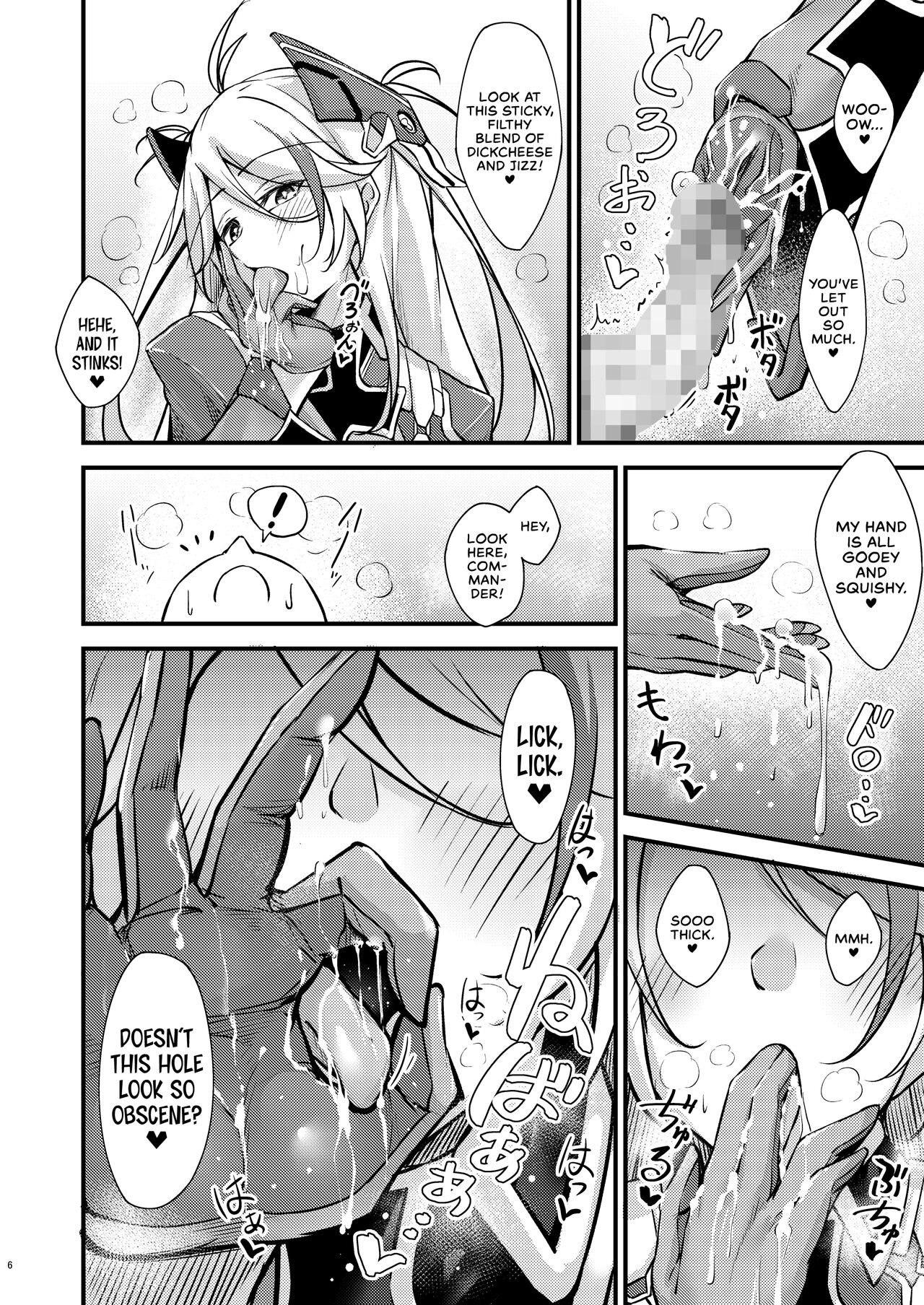 Dosukebe Lane ~ Prinz Eugen no Baai ~ | Azlewd Lane ~ Prinz Eugen Edition ~ page 5 full