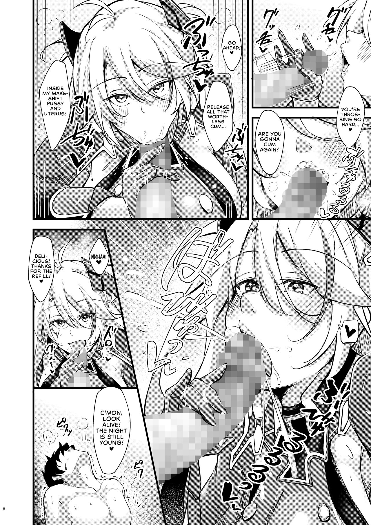 Dosukebe Lane ~ Prinz Eugen no Baai ~ | Azlewd Lane ~ Prinz Eugen Edition ~ page 7 full