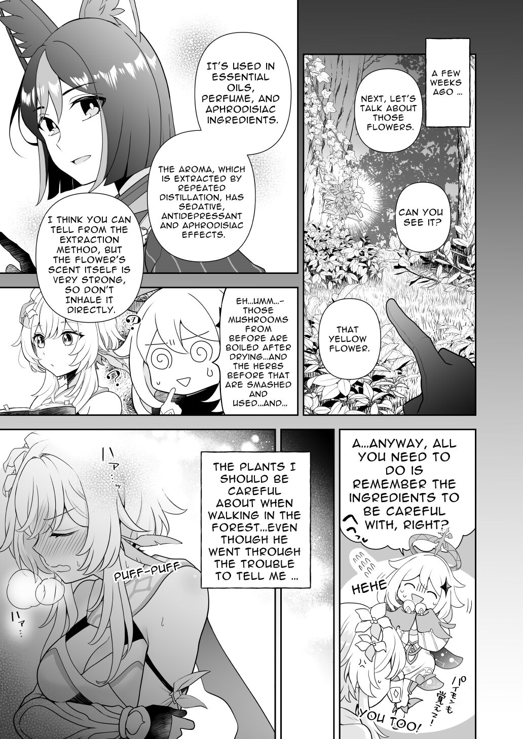 Hana to Tawamure page 2 full