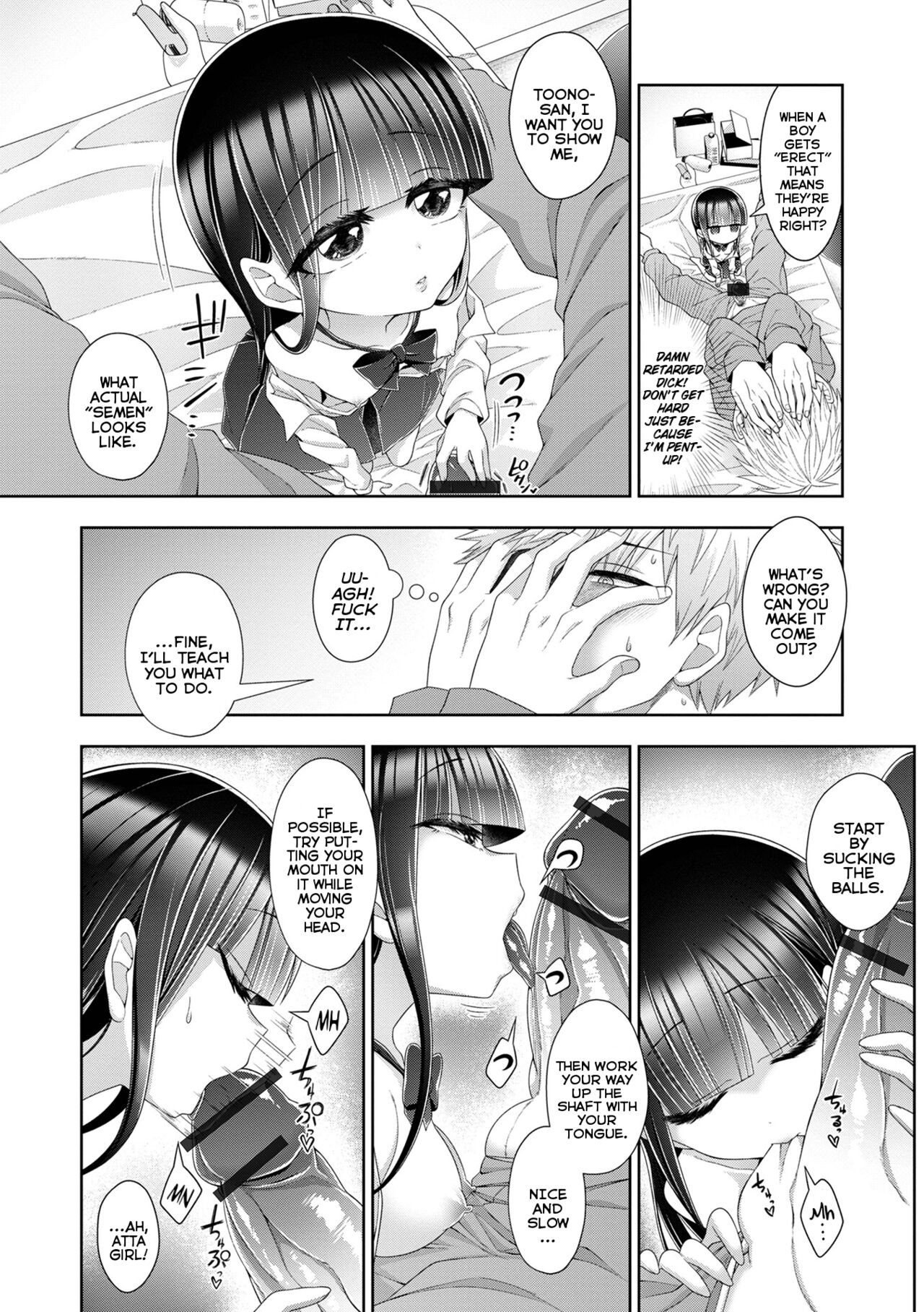 Onii-san no XXXX Sawarasete Kudasai | Onii-san, Please Let Me Touch Your XXXX page 6 full