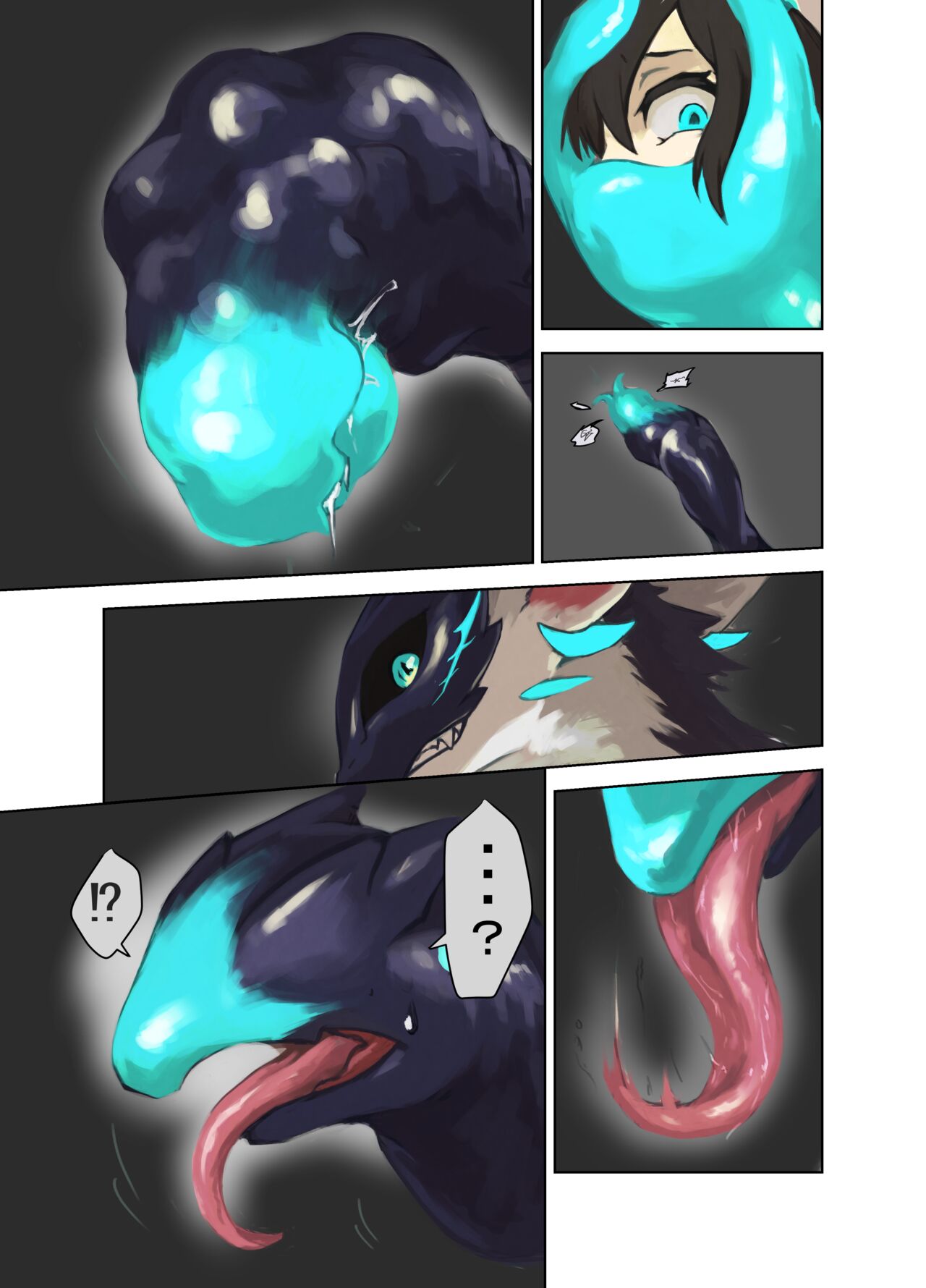 O no saki page 3 full