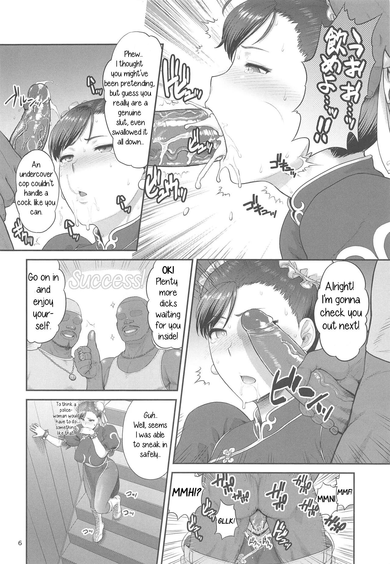 Chun-Li Sousakan Sennyuu Sousa Kiroku Joukan page 7 full