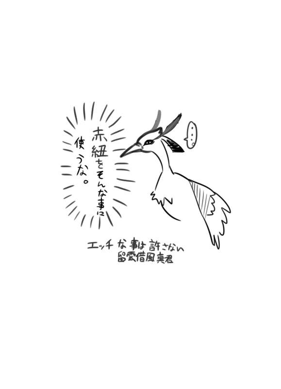 Shenhe In A Slightly Sexy Bikini page 8 full