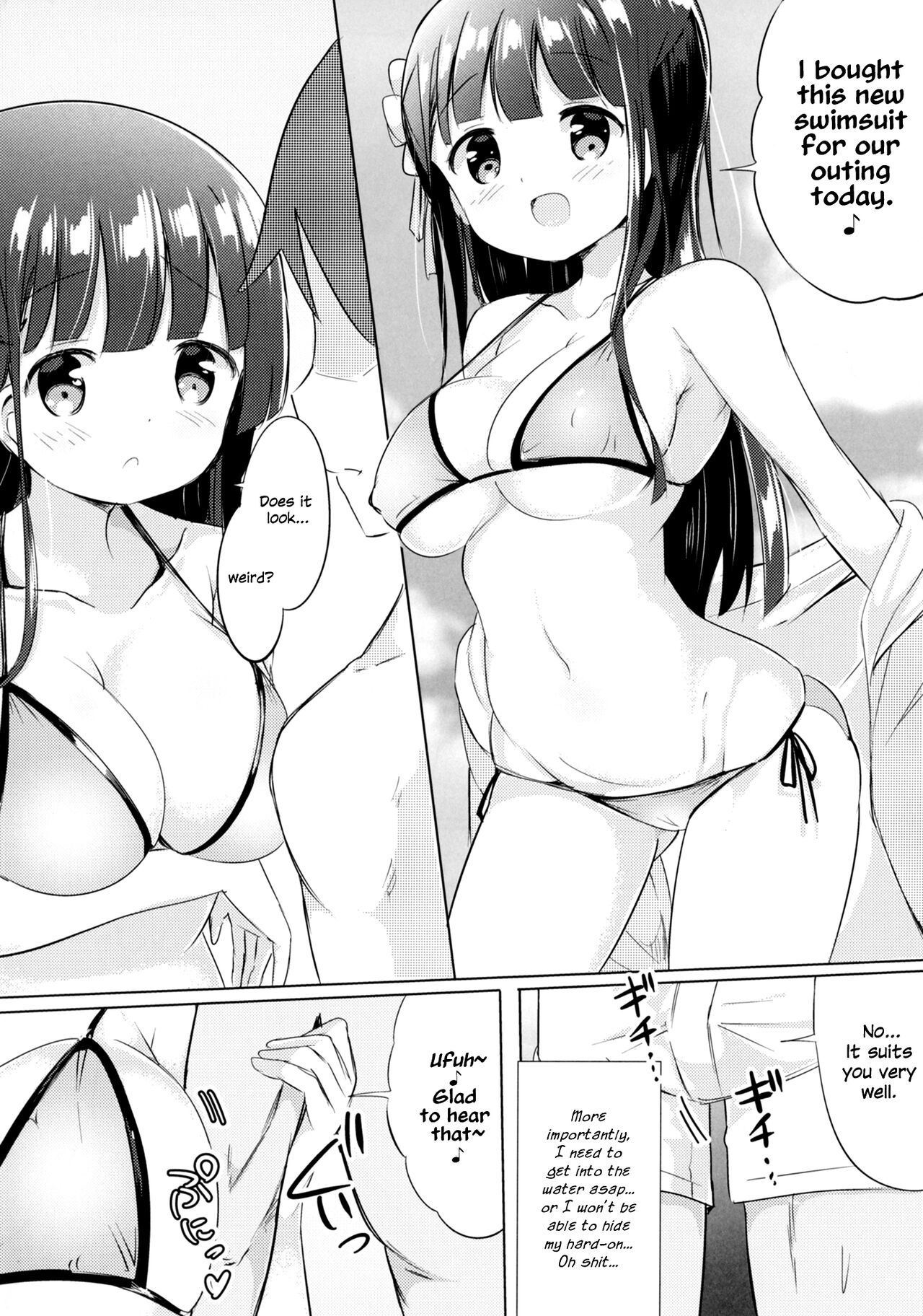 Chiya-chan to Hoken Taiiku ~Umi Hen~ page 4 full