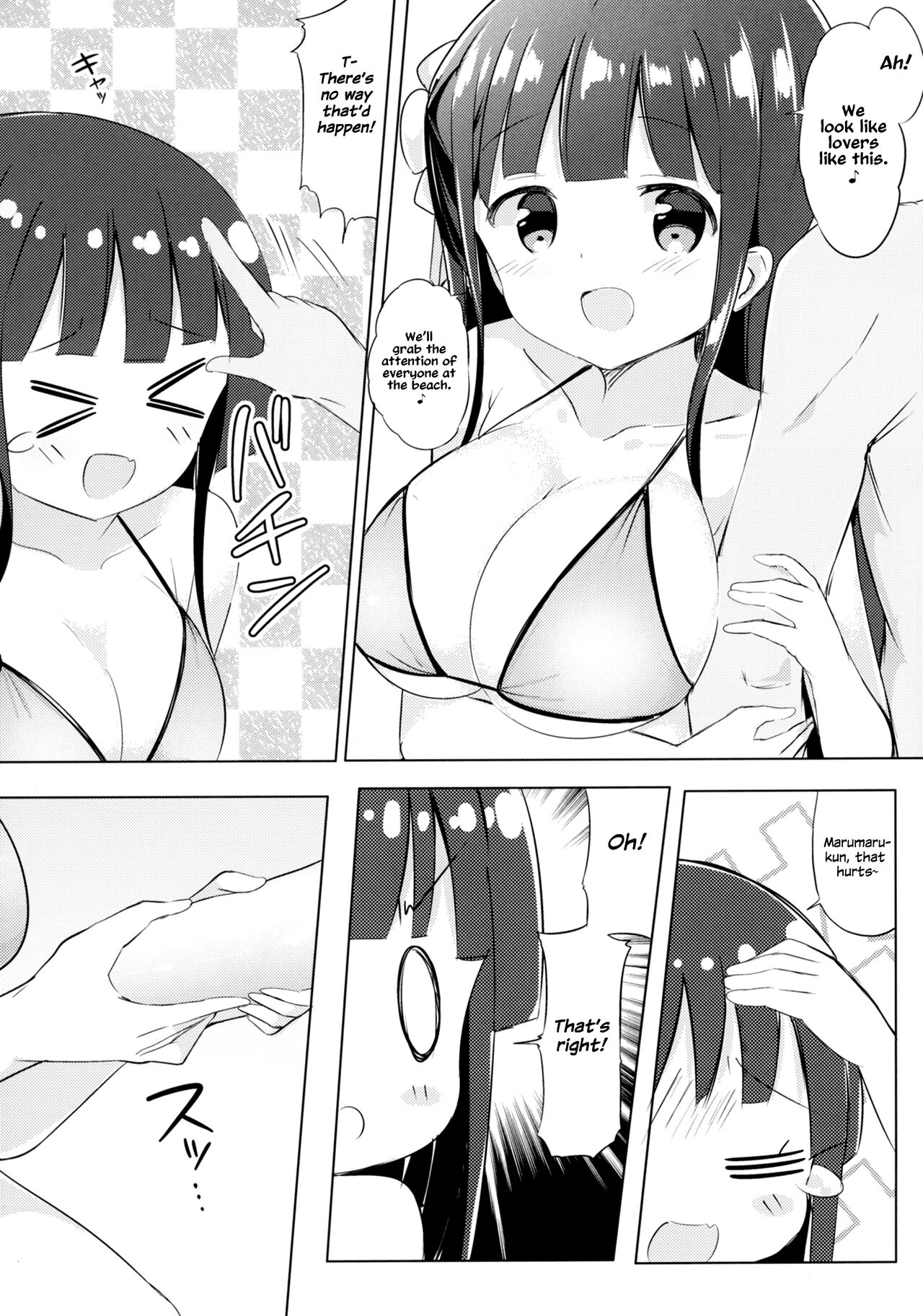 Chiya-chan to Hoken Taiiku ~Umi Hen~ page 5 full