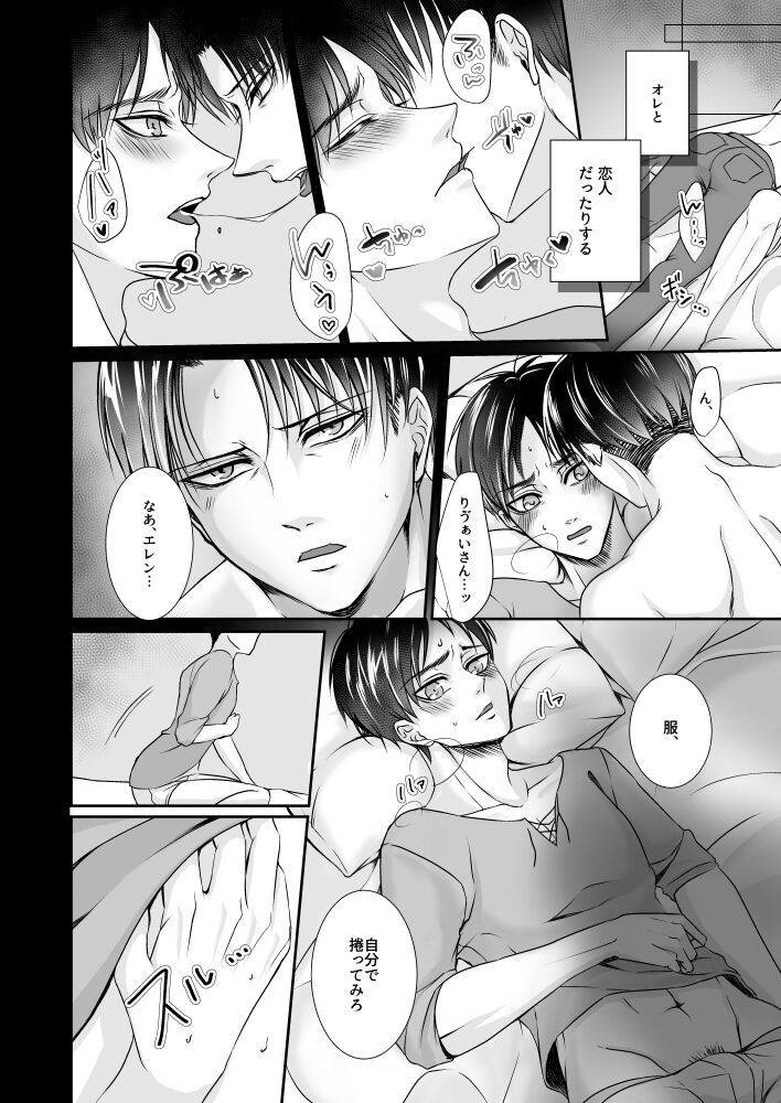 Konbini Tenin no Urajijou page 7 full