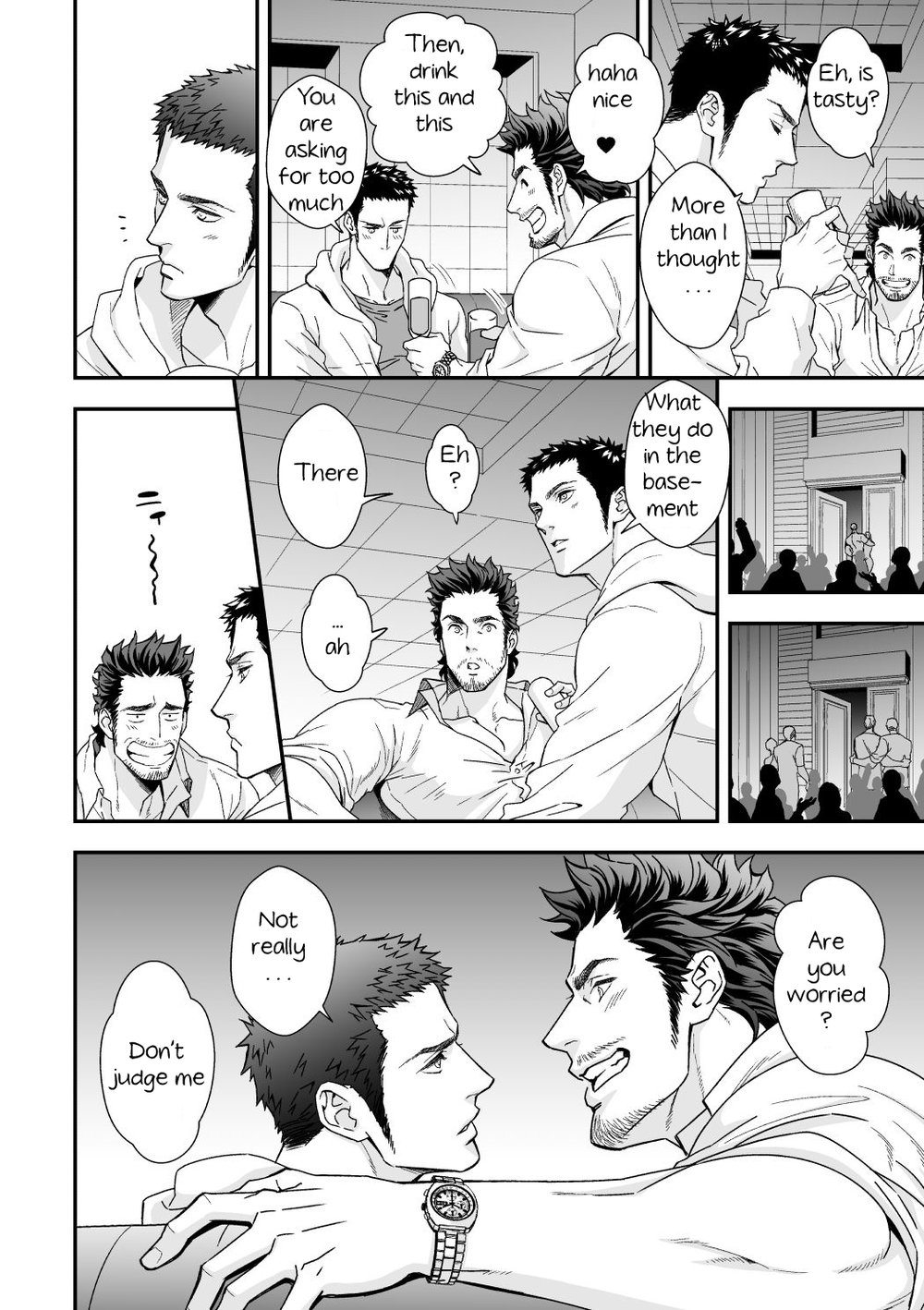 Jouge Kankei ZERO page 7 full