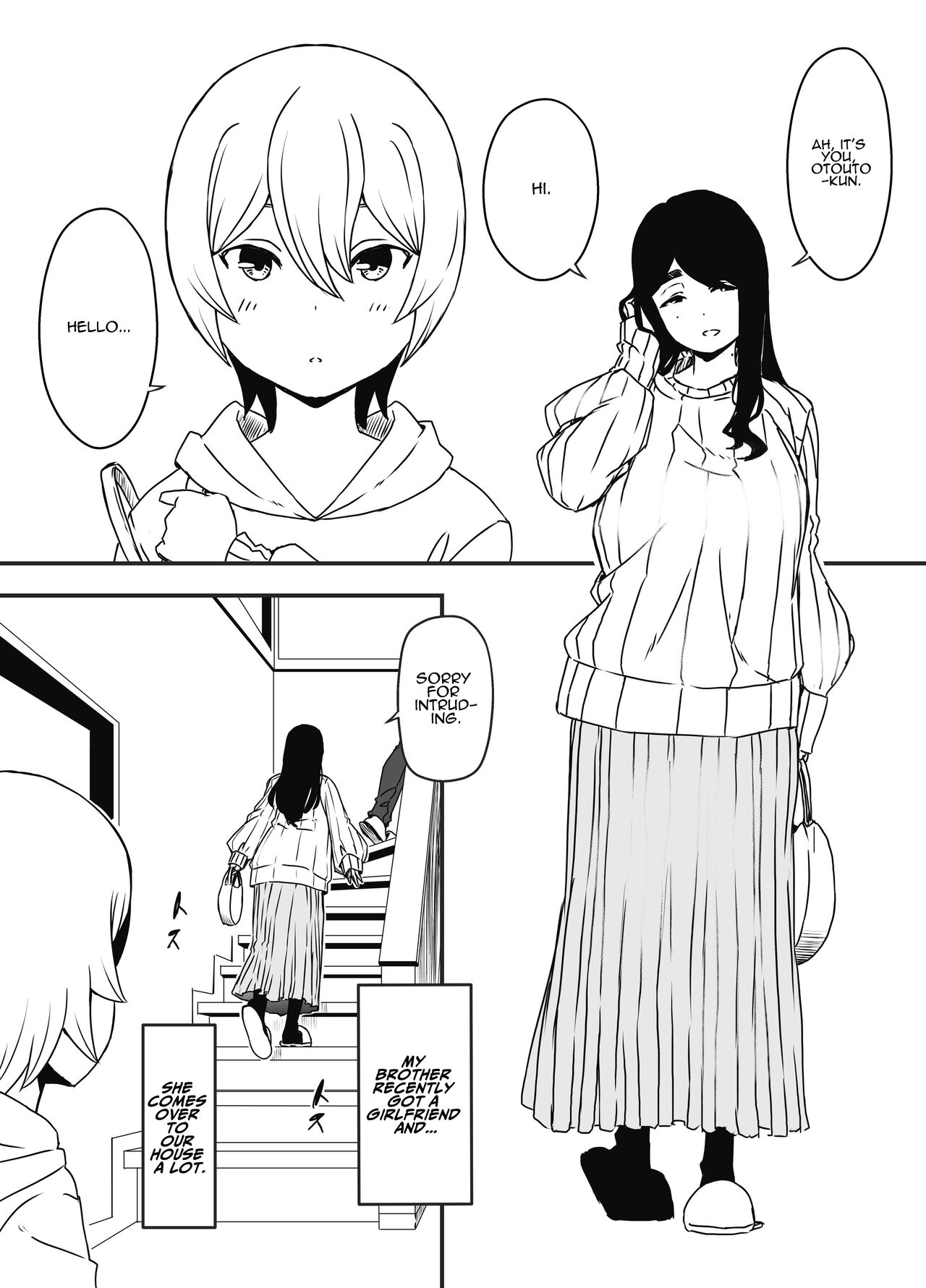 Nii-chan no Kanojo page 3 full