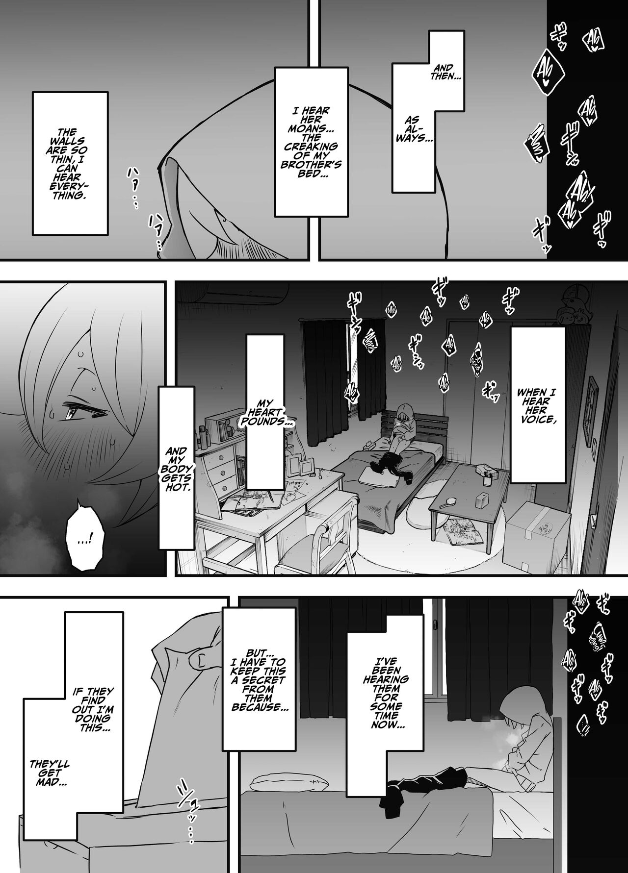 Nii-chan no Kanojo page 4 full