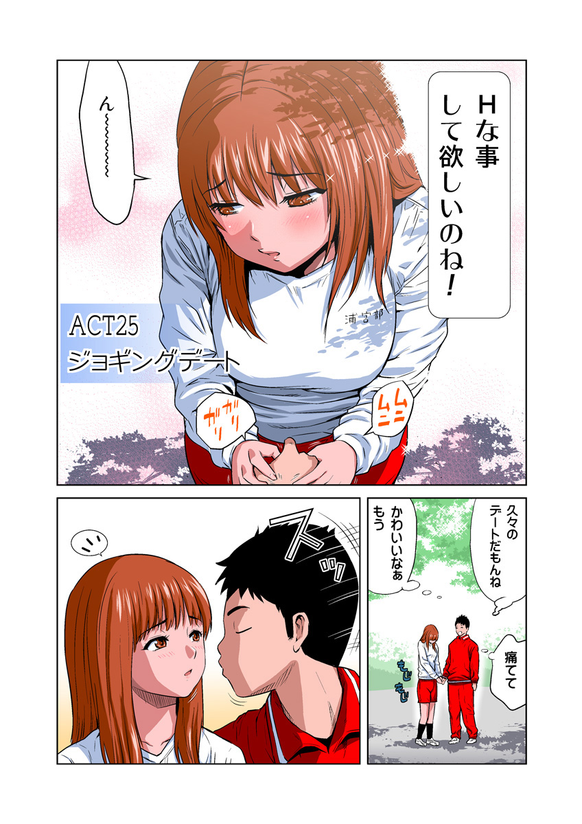 HiME-Mania Vol. 13 page 4 full