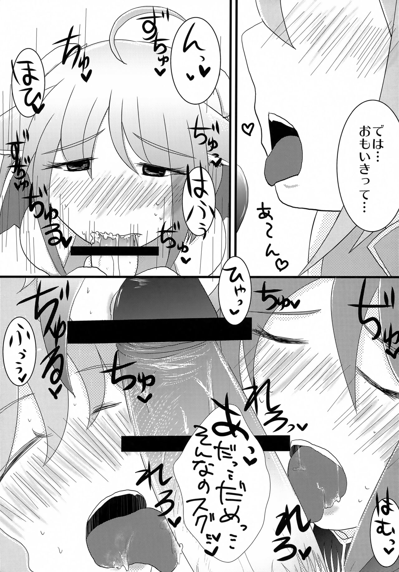 CANDY DAYS page 4 full