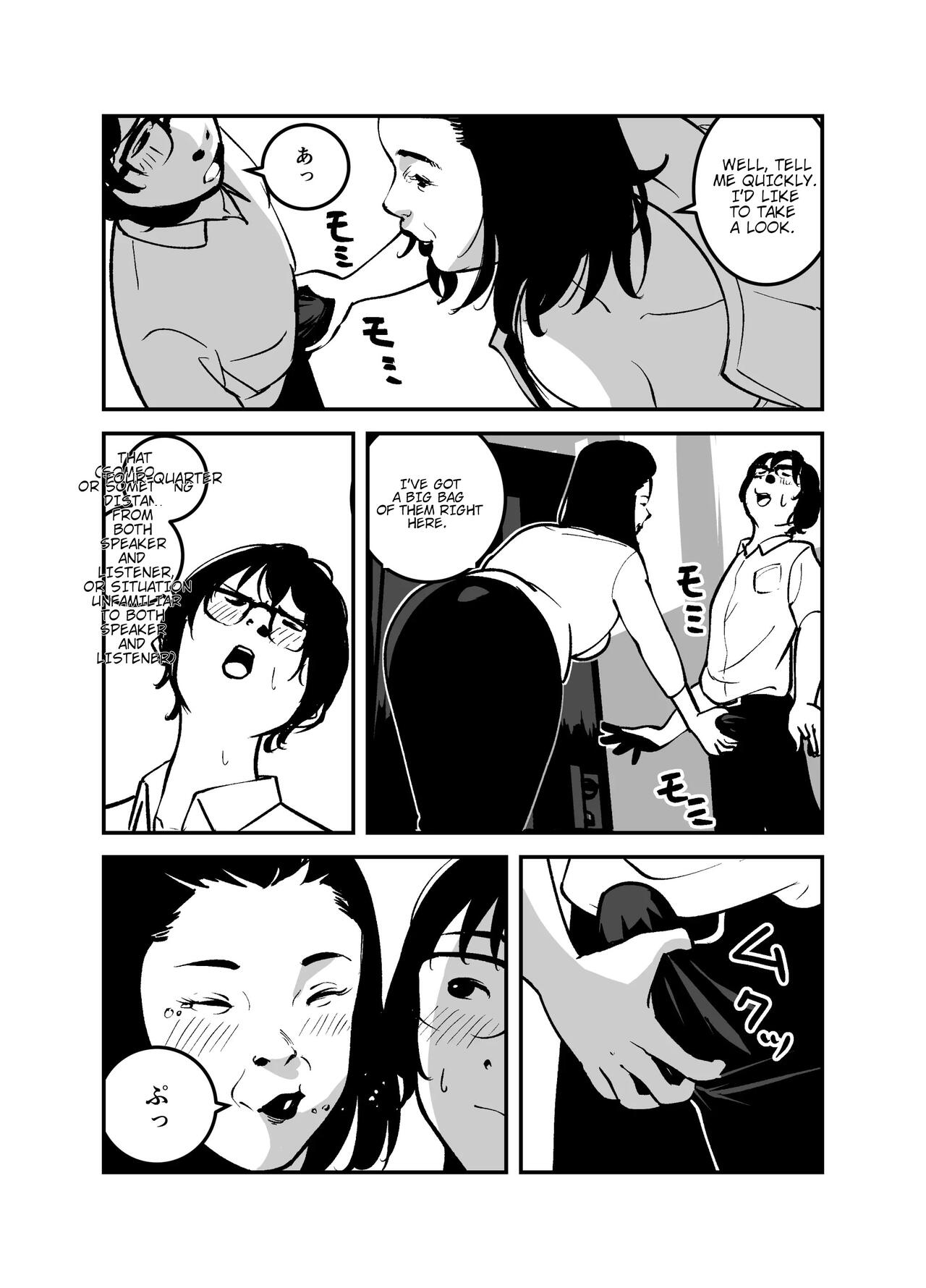 Hyoui Suru nara Kanemochi no Bakunyuu Babaa ni Kagiru! | If you want to be possessed, it must be a rich hag with big tits! page 5 full