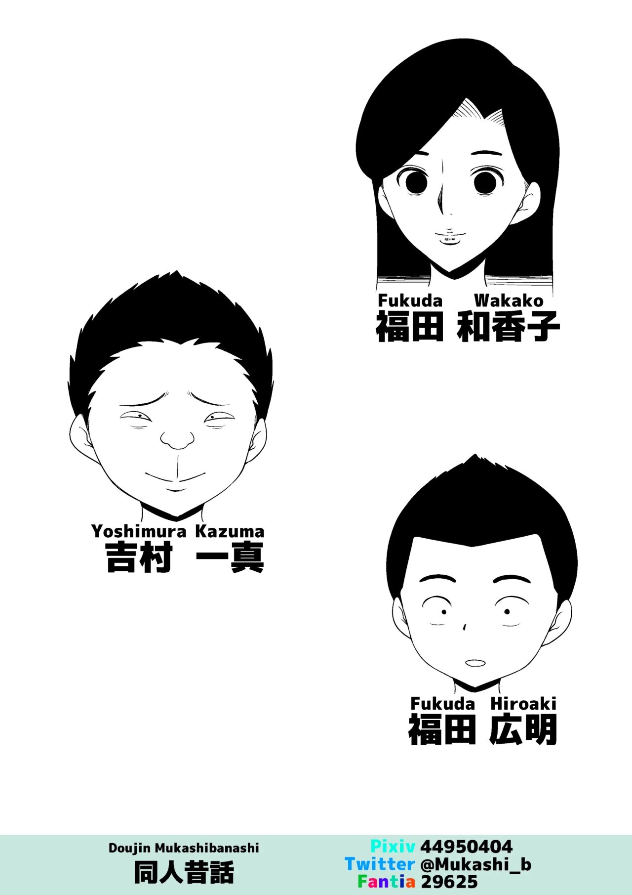 Musuko Gurai no Ko to SEX Shitemasu | Having sex with a boy my son's age page 2 full