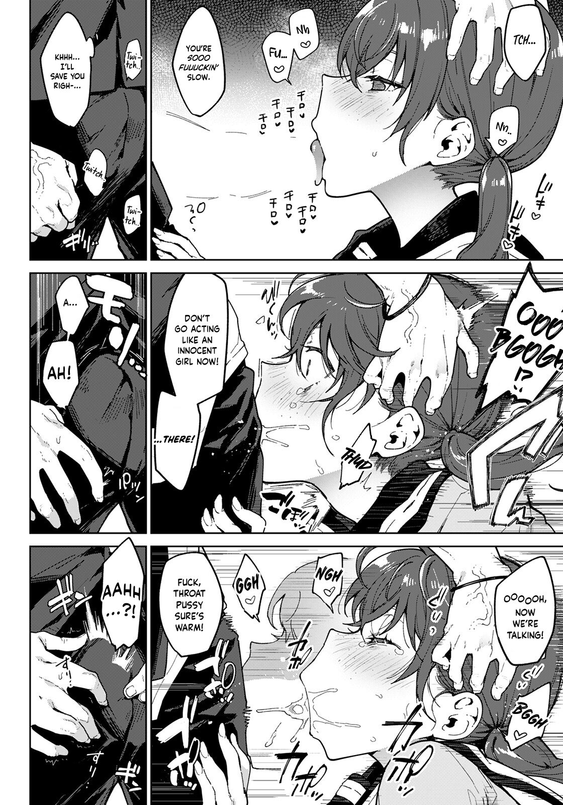 Watashi wa Kimi no Heroine ja Nai | I Am Not Your Damsel In Distress page 6 full