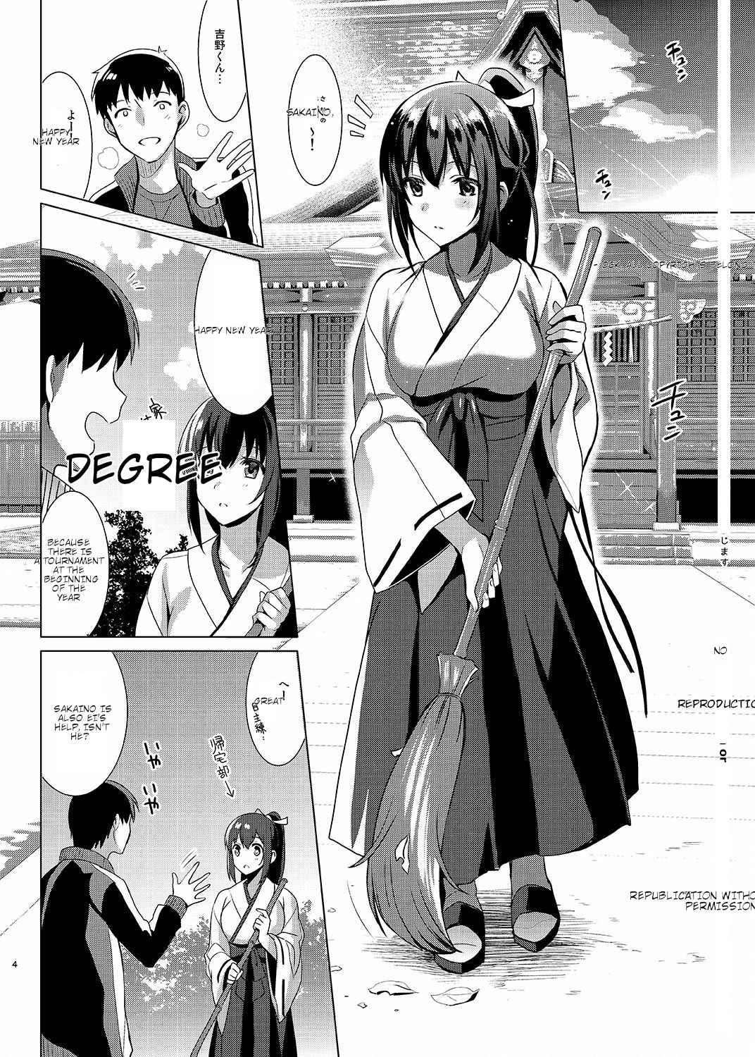 Otome x Soushitsu + Otome x Fuuzoku page 2 full