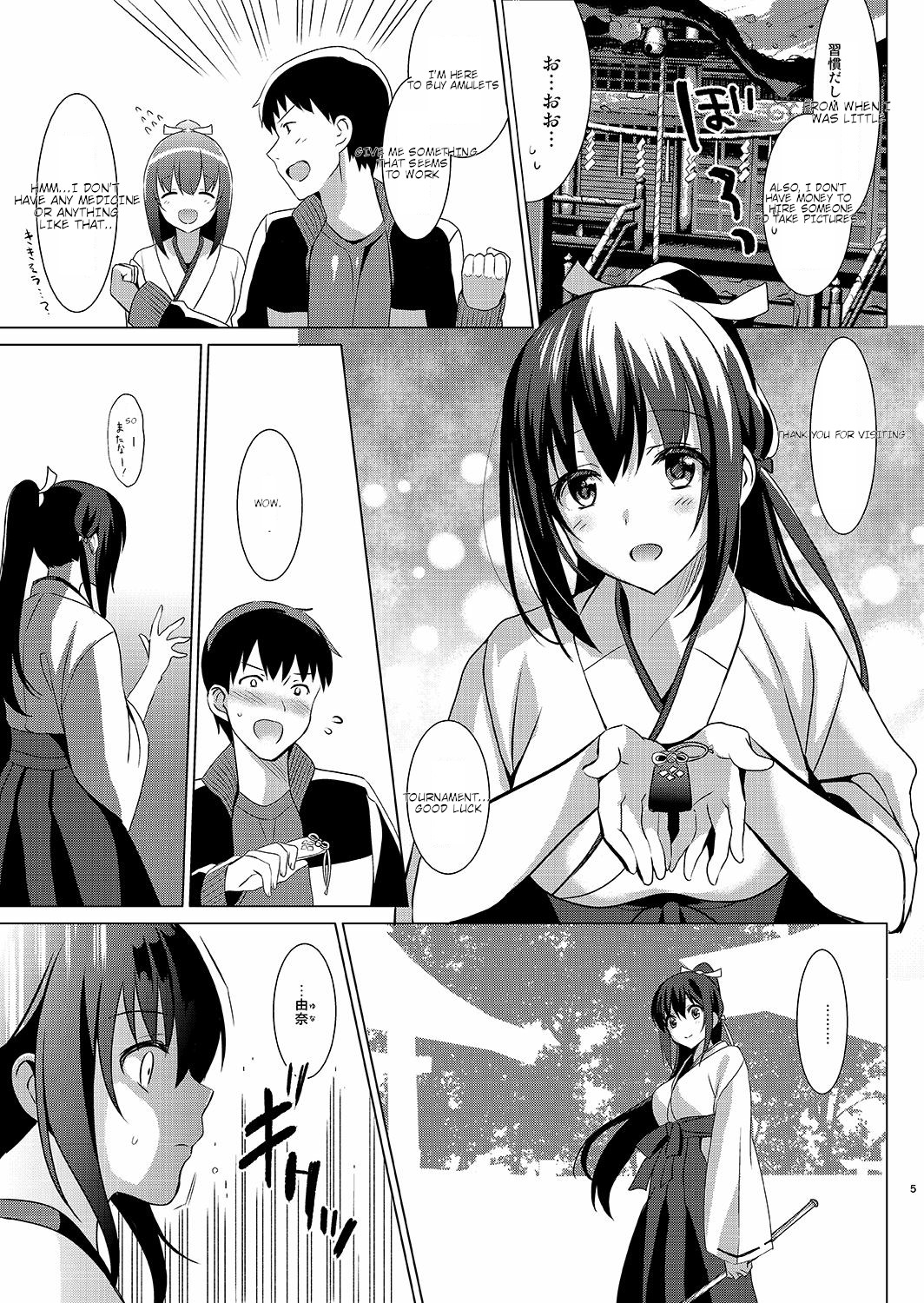 Otome x Soushitsu + Otome x Fuuzoku page 3 full