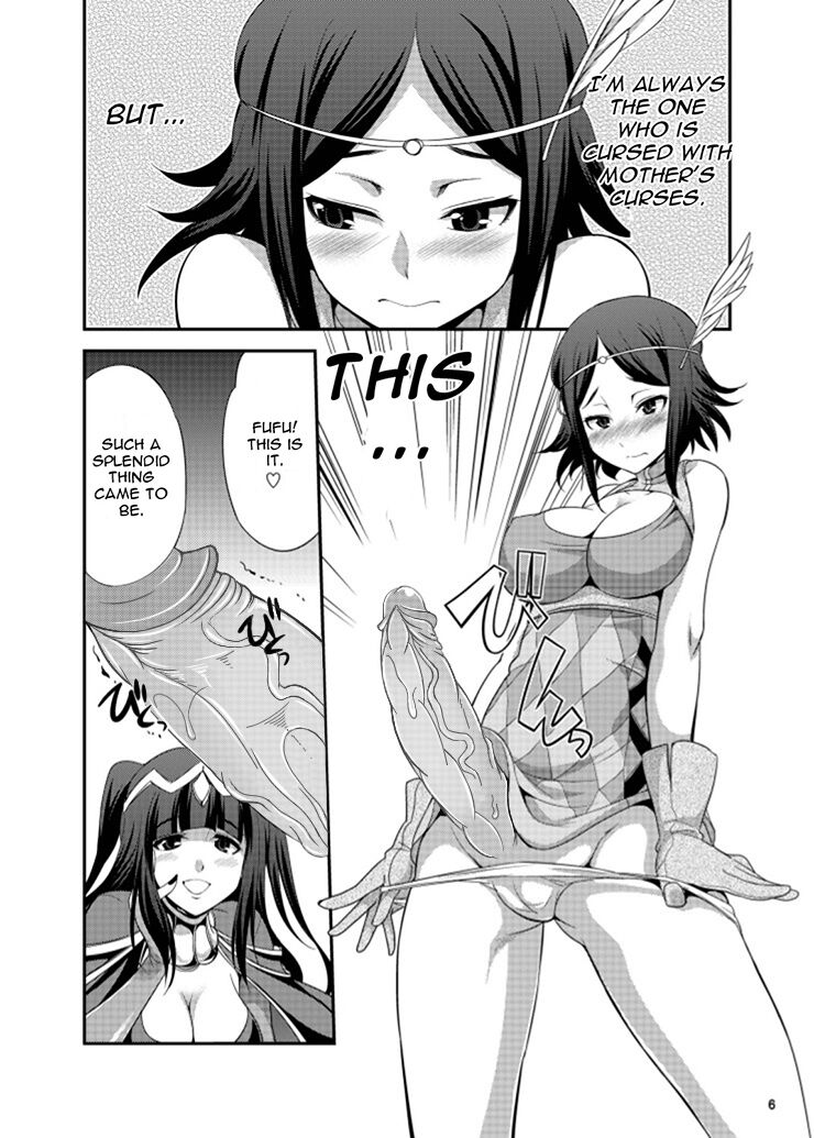 Komaka Sugizu Tsutawaru de Arou Ero Doujin Senshuken page 6 full