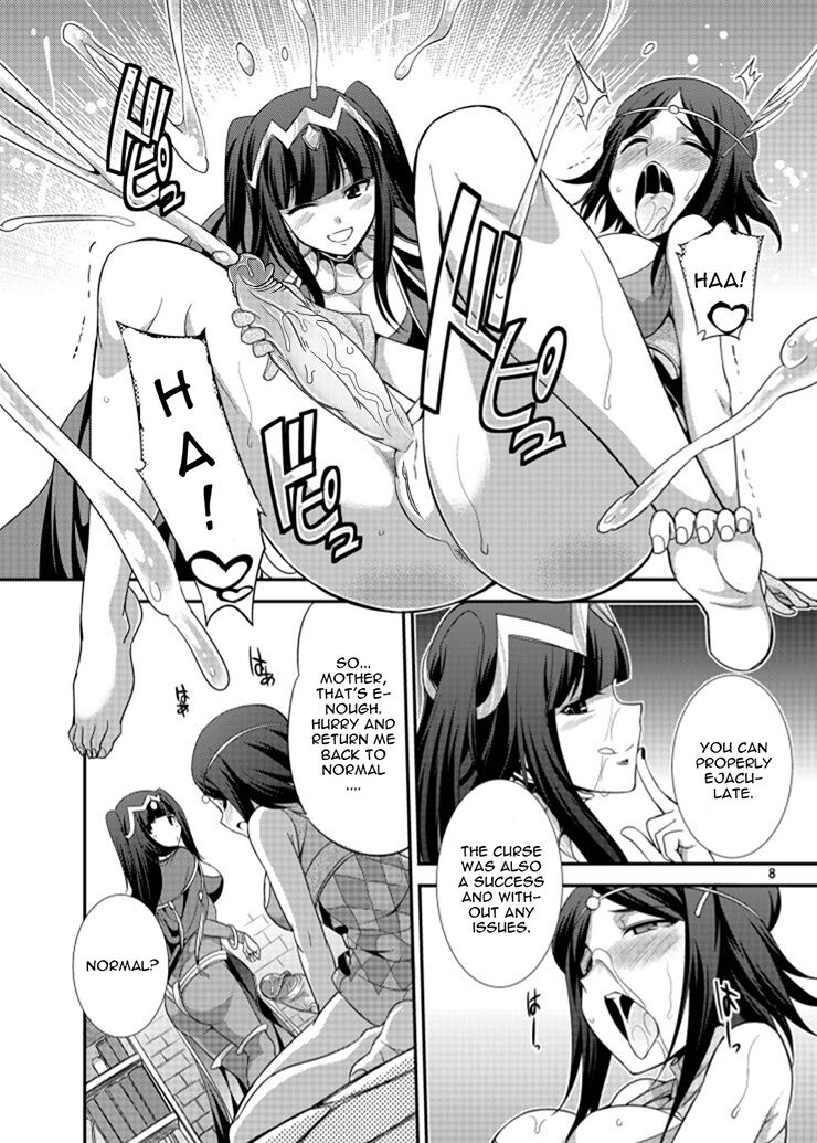 Komaka Sugizu Tsutawaru de Arou Ero Doujin Senshuken page 8 full