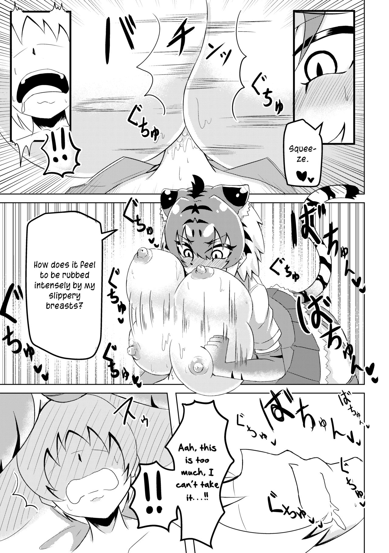 Nukunuku Friends | Snugly Friends page 10 full