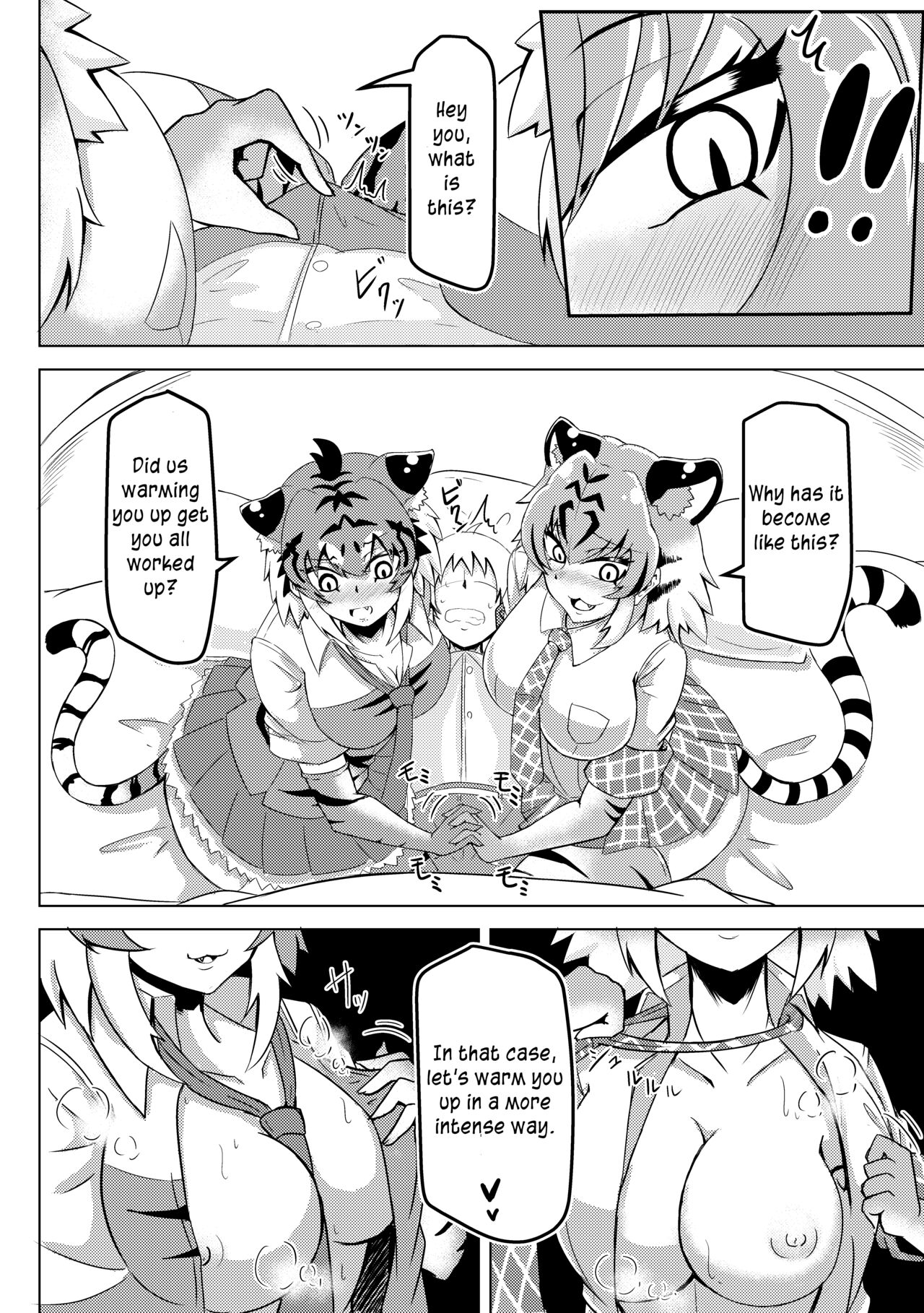 Nukunuku Friends | Snugly Friends page 5 full