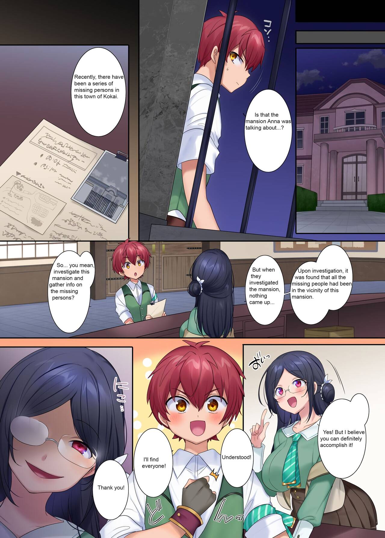 Boukensha Guild no Uketsukejou-san page 3 full