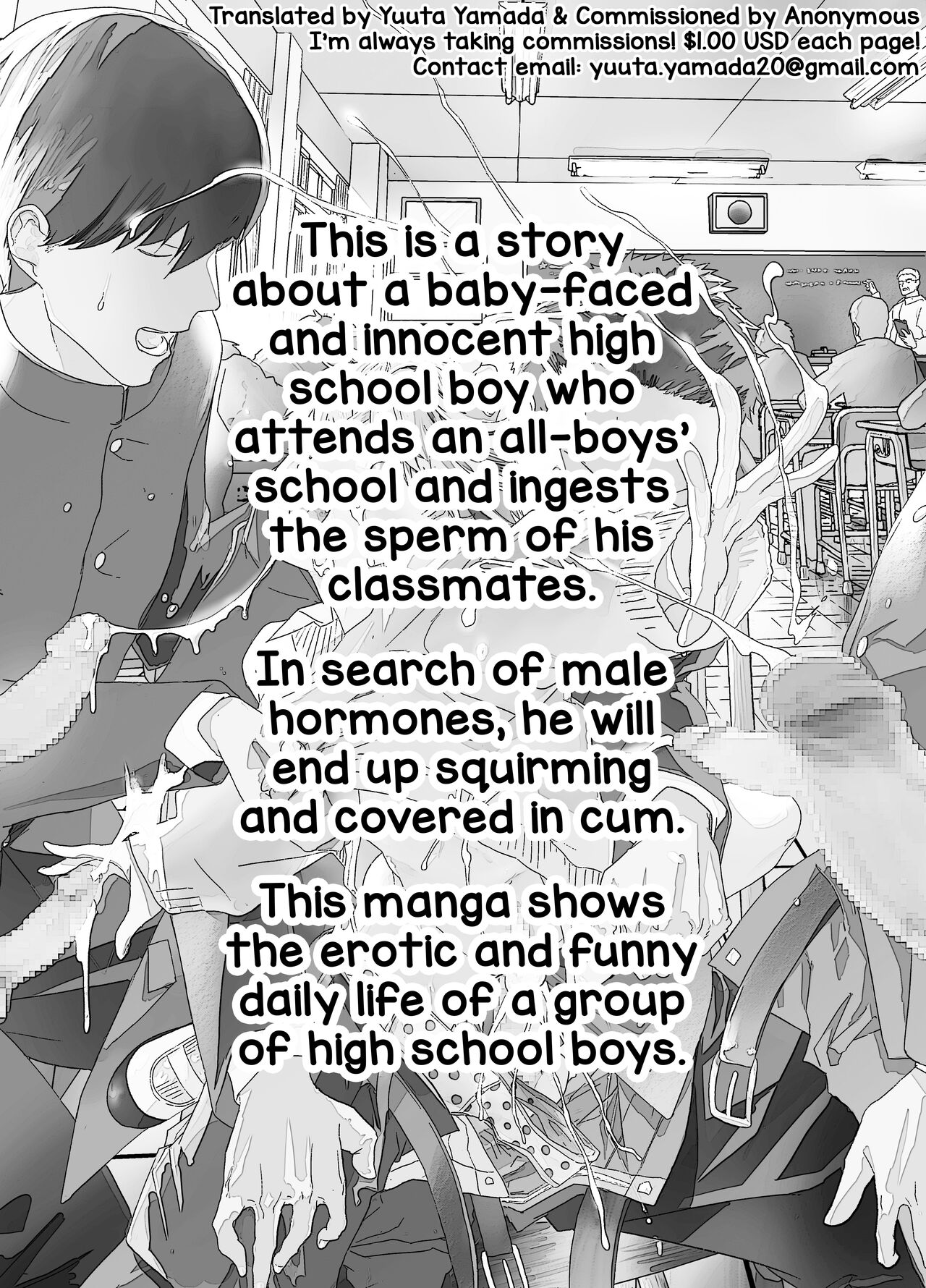 Himekawa-kun wa Nakadashi Seiin Shiru Mamire page 3 full