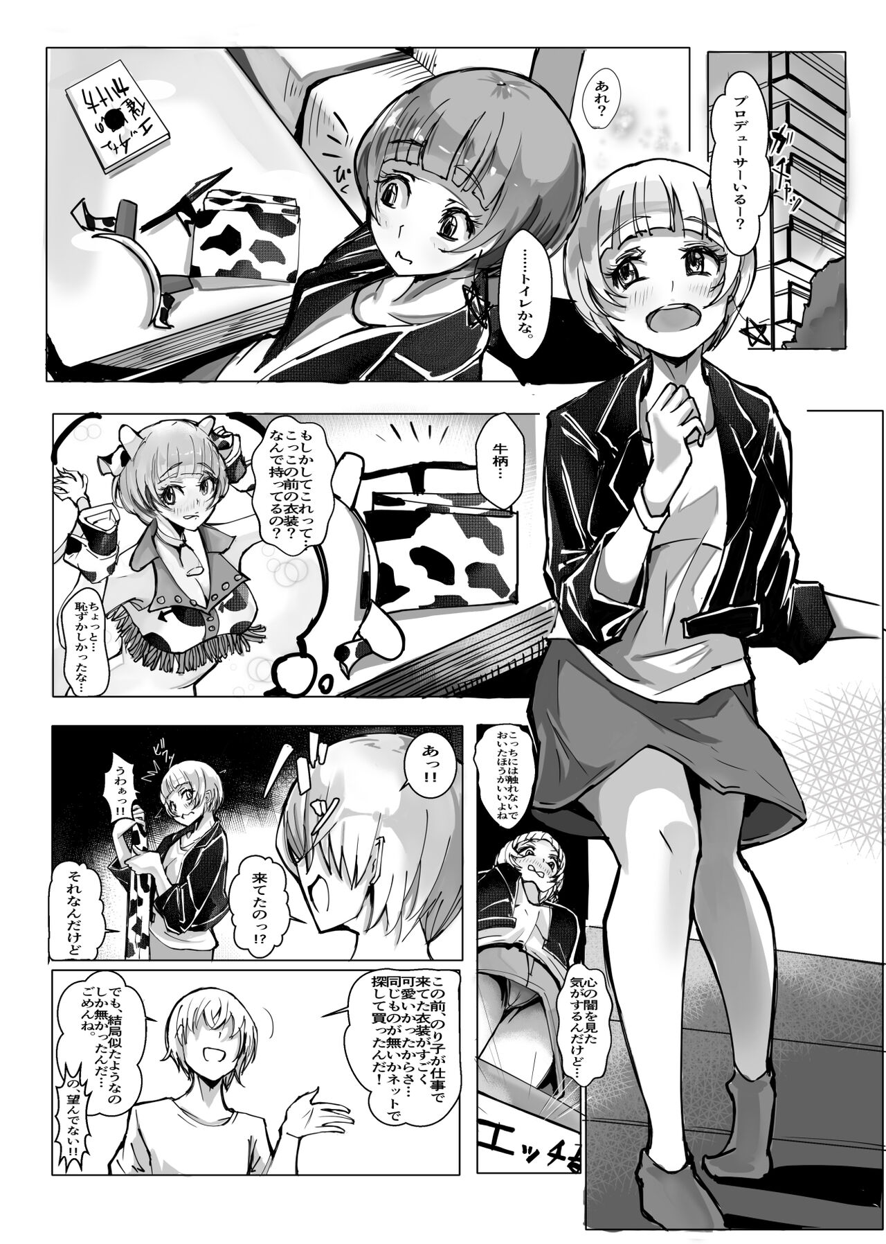 Cos Nori 01 page 3 full