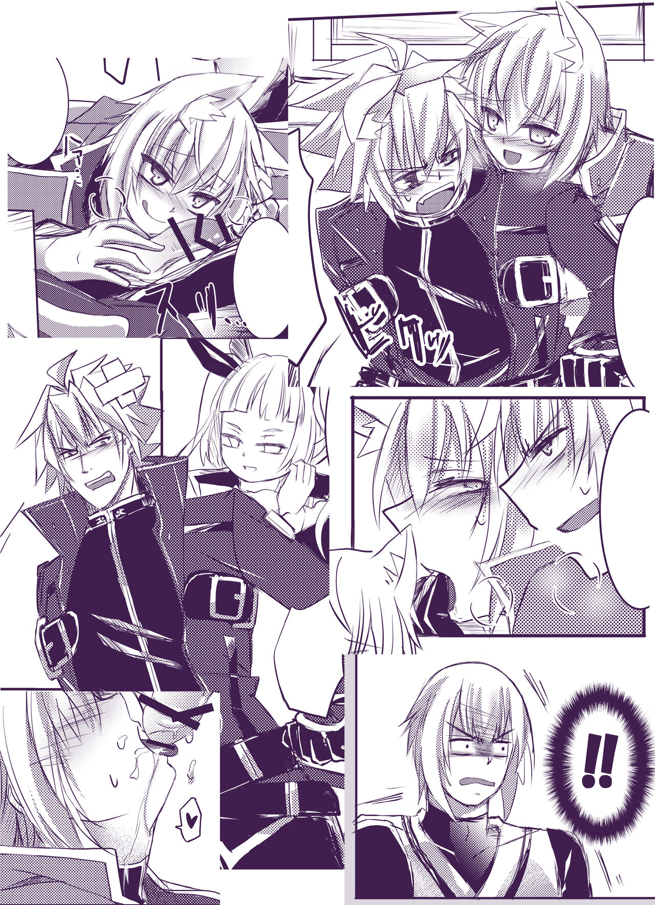 Boku wa ne, Nii-san Nara Nii-san de Sae Areba Sore de Iin da yo - Mochiron Satsui Dakedo ne page 3 full