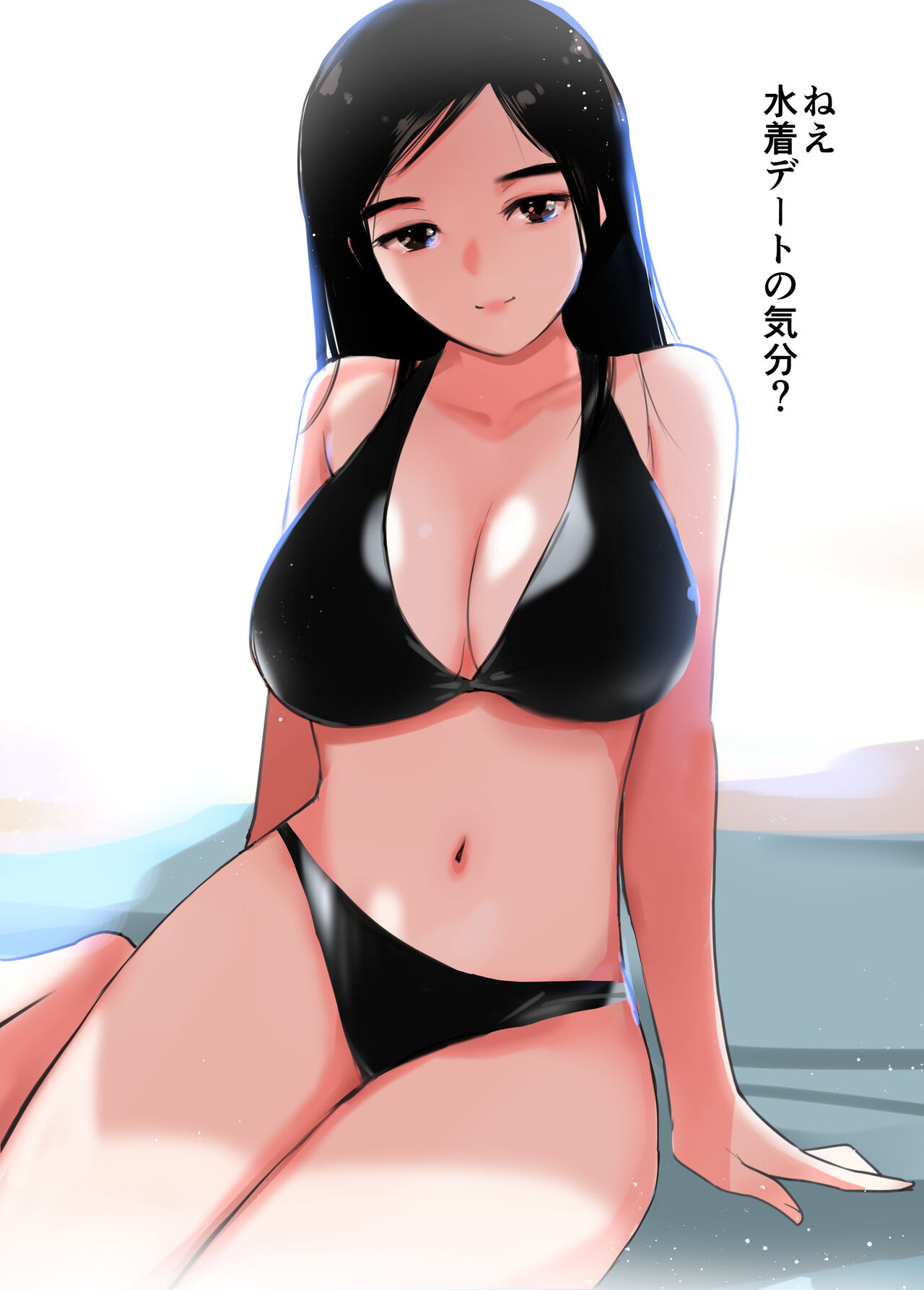 Sekai no Himitsu ~Fusigikei Kyonyuu Onee-san ga Toshishita-kun no Doutei Chinpo ni Meromero ni natteshimau Hontou no Riyuu~ page 8 full