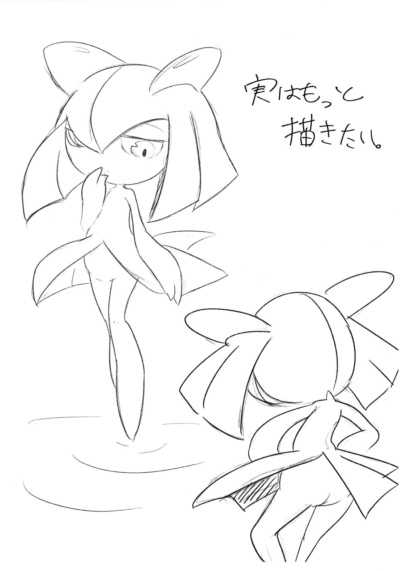 Ura Iyahaya-bon page 10 full