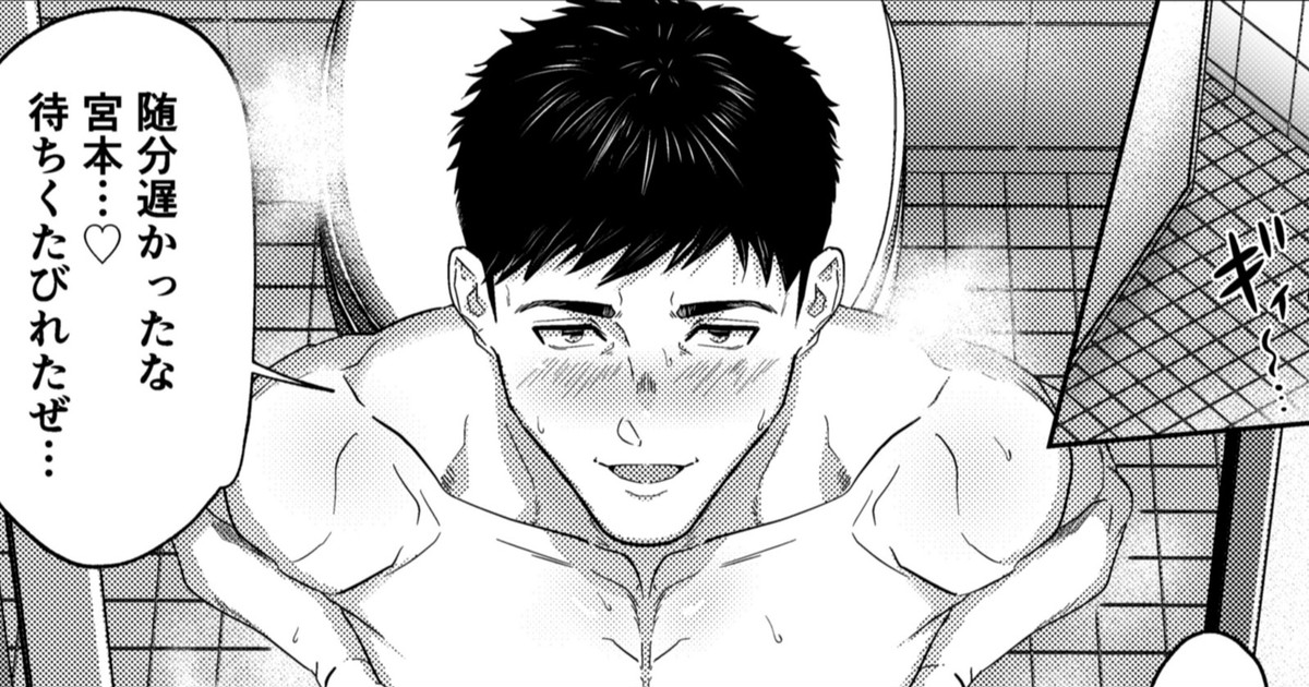 Kikon Nonke Ryman to Kaisha no Toile de... page 1 full