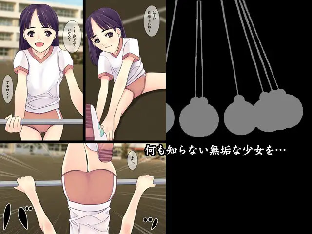 Daisanbu I page 2 full