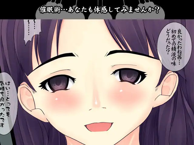 Daisanbu I page 4 full