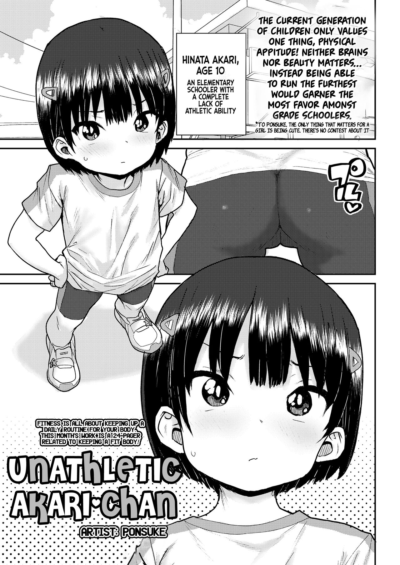 Undou Ochi Akari-Chan | Unathletic Akari-chan page 1 full