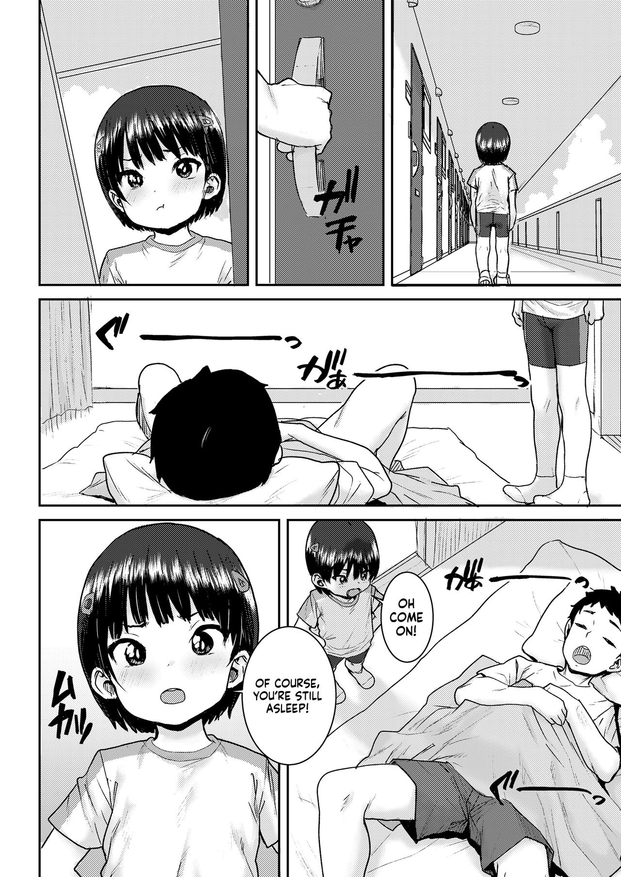 Undou Ochi Akari-Chan | Unathletic Akari-chan page 2 full