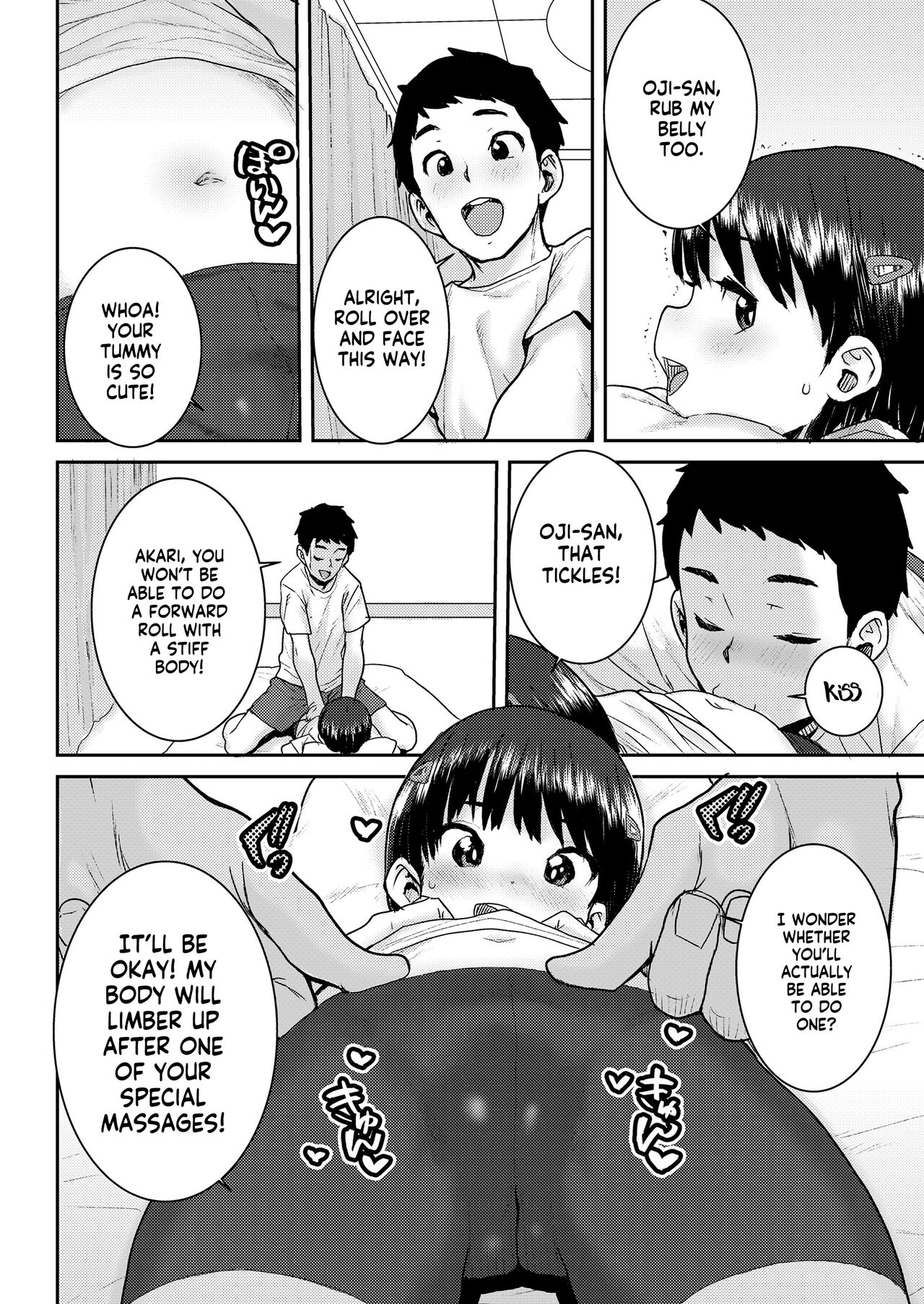 Undou Ochi Akari-Chan | Unathletic Akari-chan page 6 full
