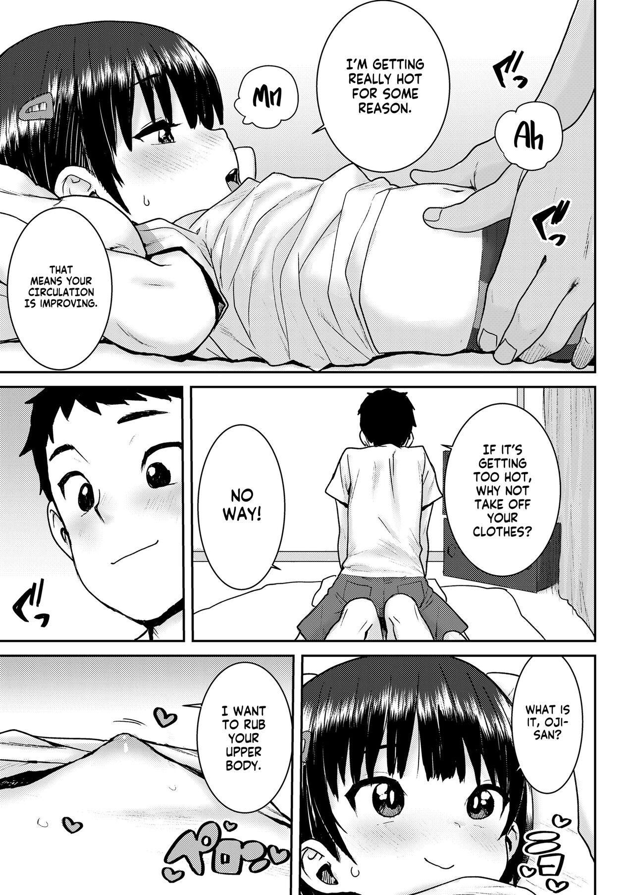 Undou Ochi Akari-Chan | Unathletic Akari-chan page 7 full