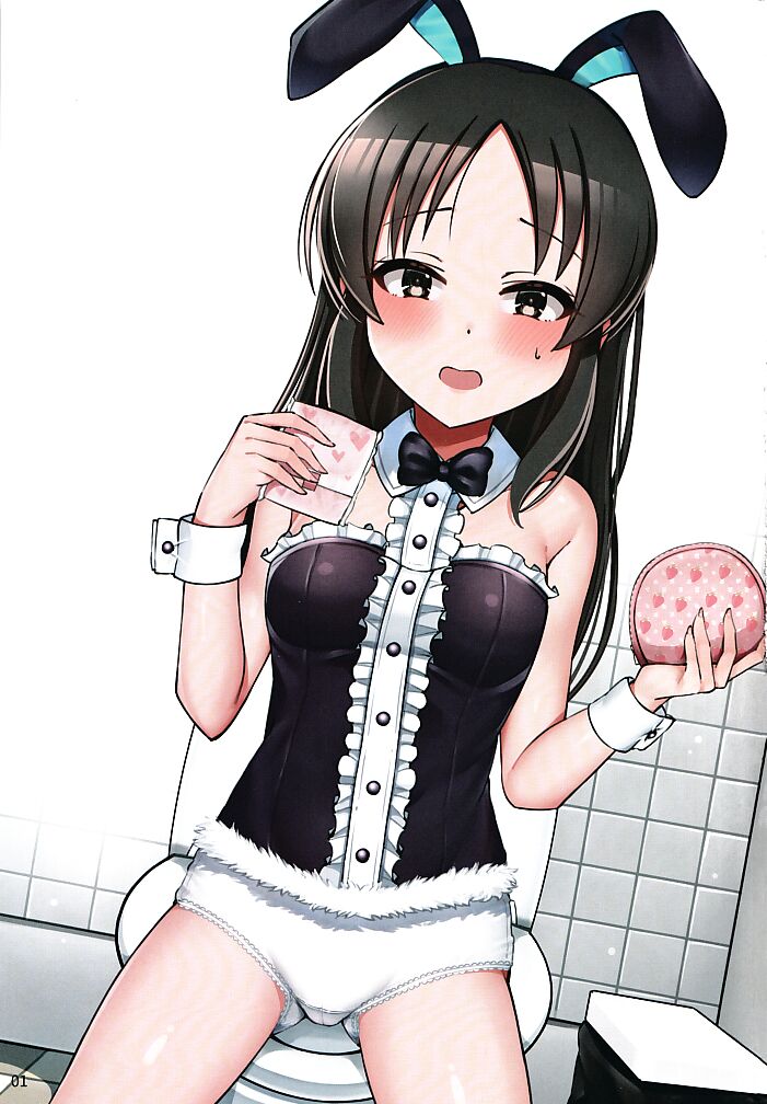 Hajimete no Seiri page 2 full