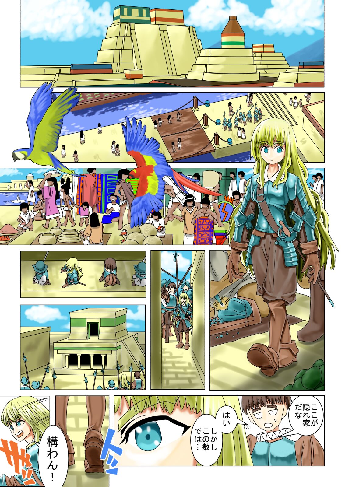 Asuteka to Onna Kishi no Hanashi page 4 full