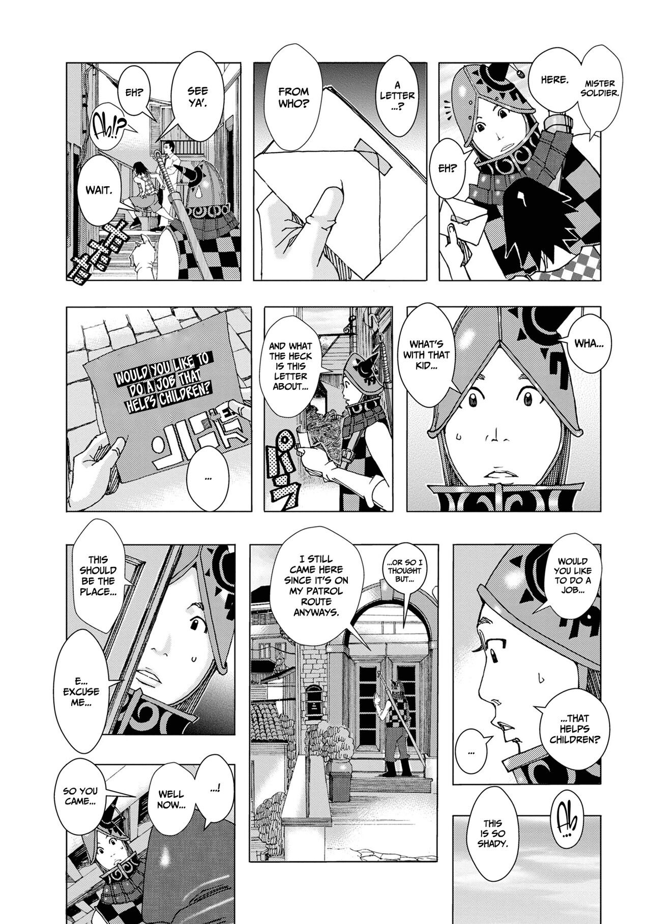 Bakunyuu Oyako Dakkudaku Teishoku 2 page 5 full