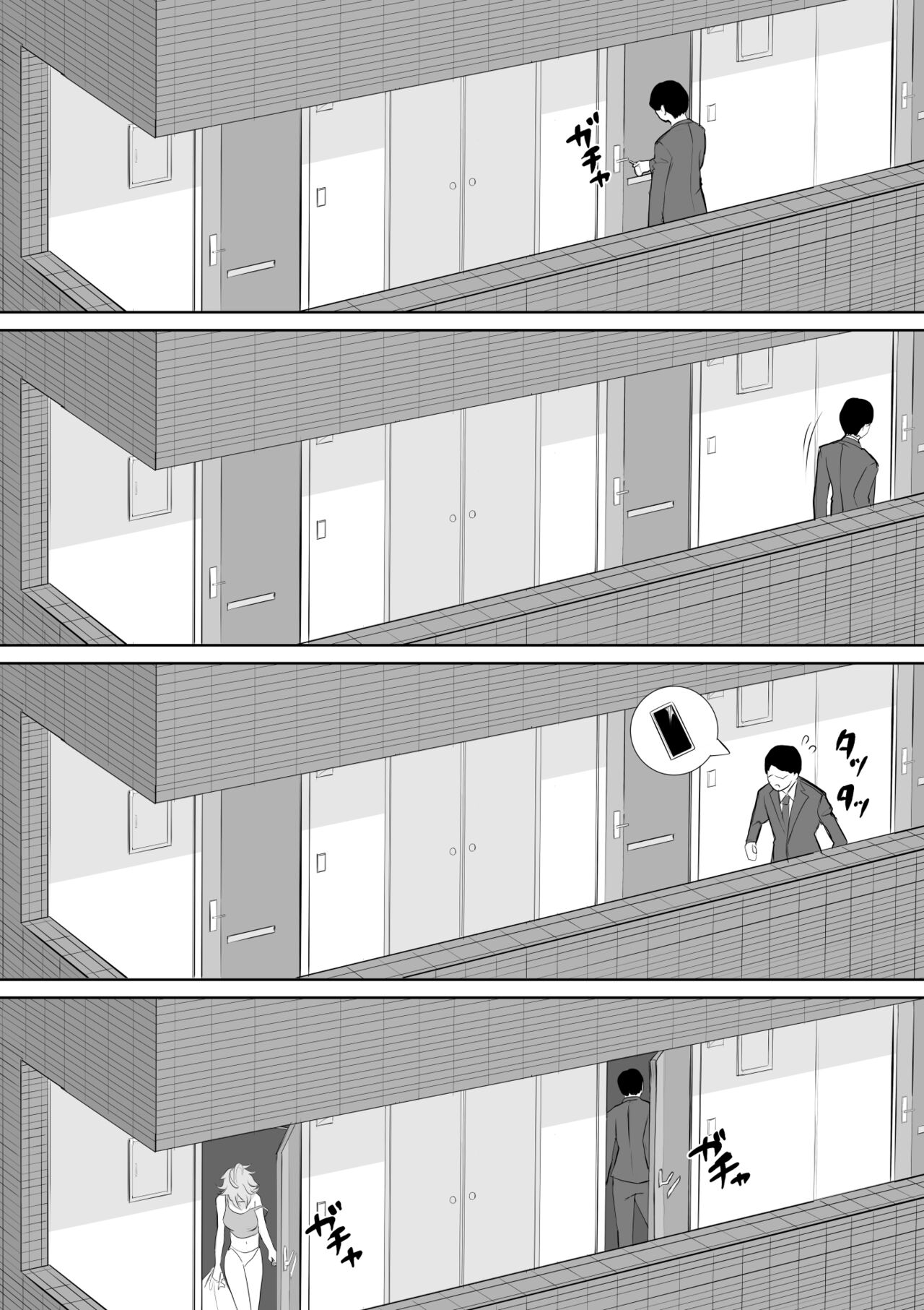 Okinai Ko "Otonari-san" page 3 full