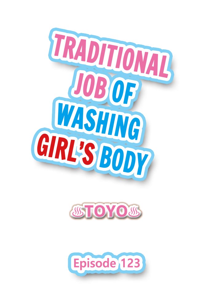 Traditional Job of Washing Girl's Body Ch. 123-185 page 1 full