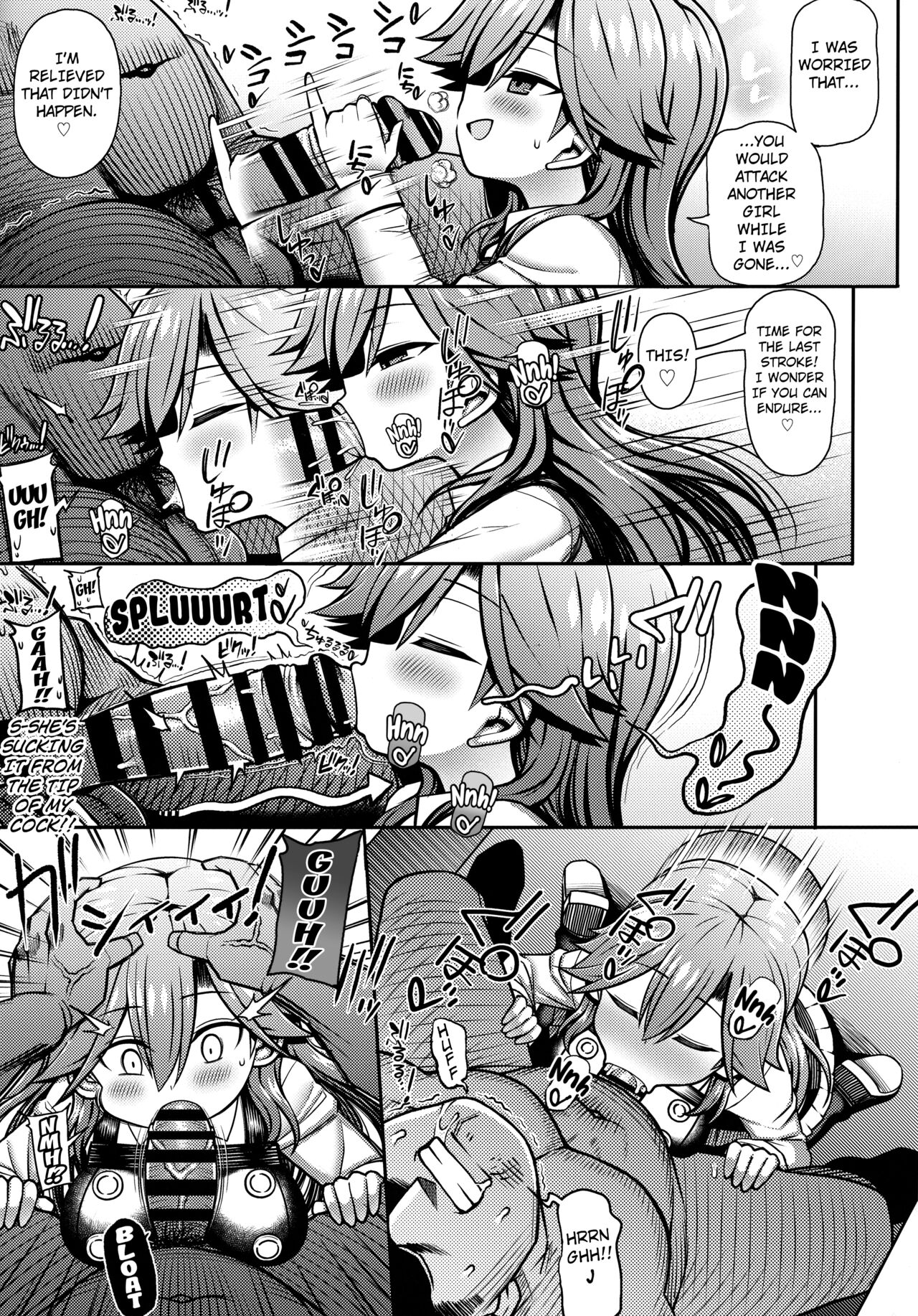 Omae no Sei dakara na! | It's Your Fault. You Know!? page 10 full