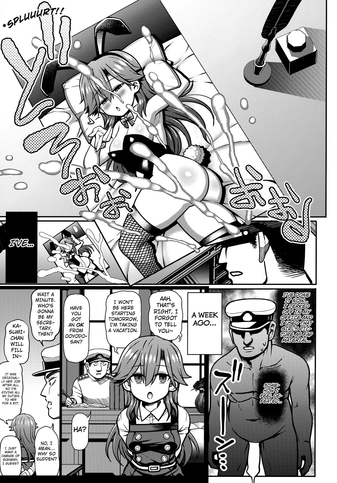 Omae no Sei dakara na! | It's Your Fault. You Know!? page 4 full