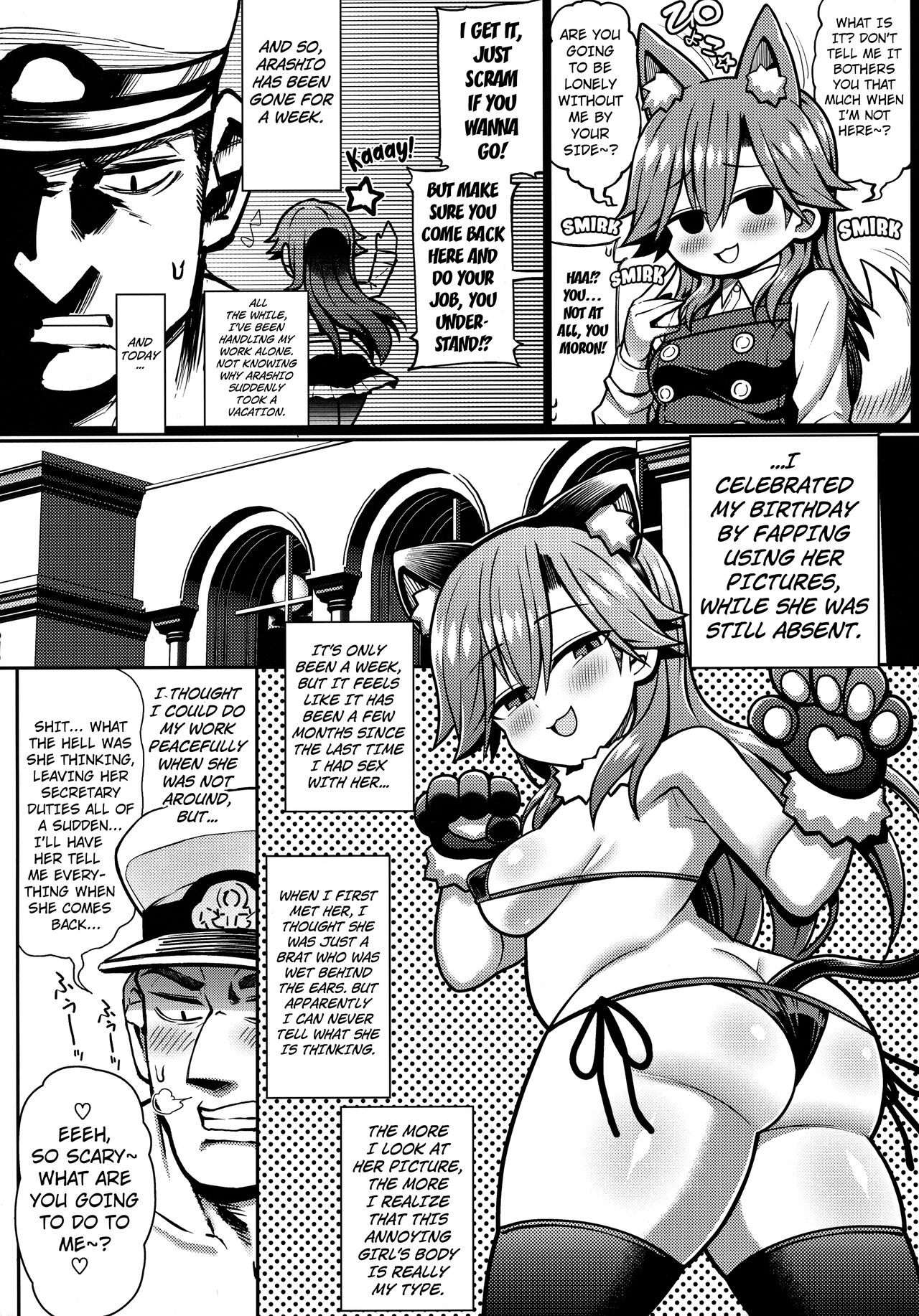 Omae no Sei dakara na! | It's Your Fault. You Know!? page 5 full