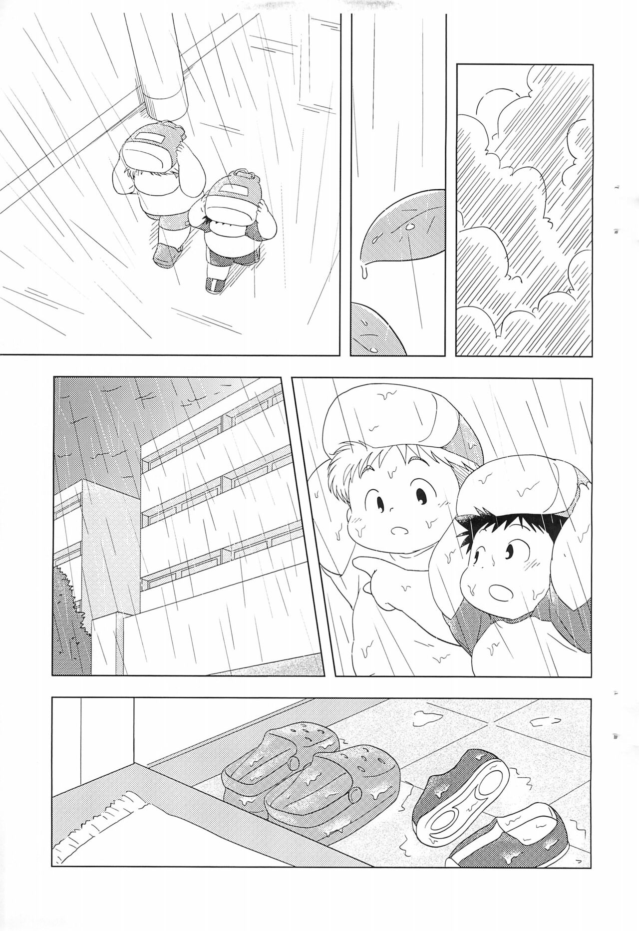 Ano Ko to page 5 full