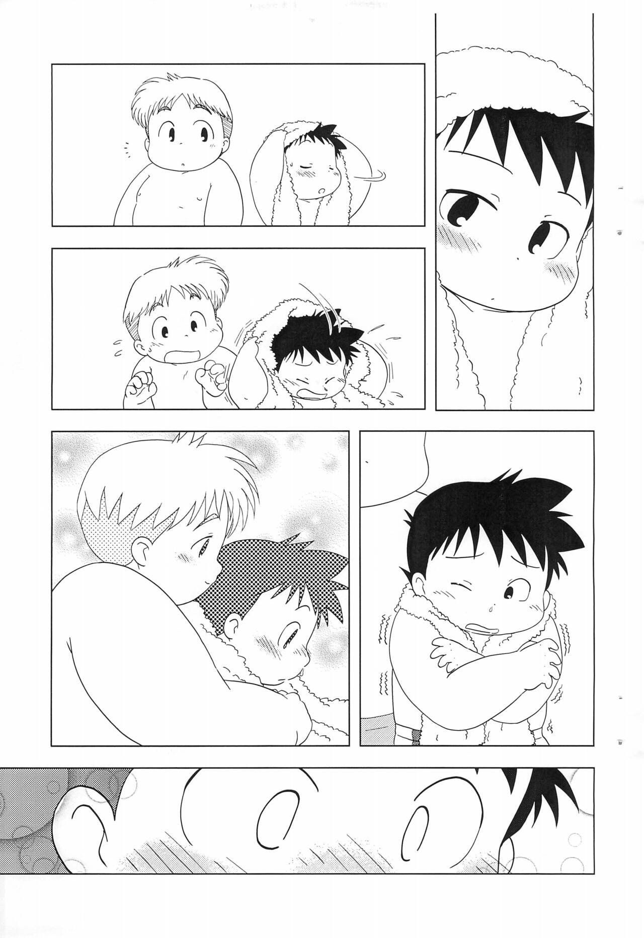 Ano Ko to page 7 full