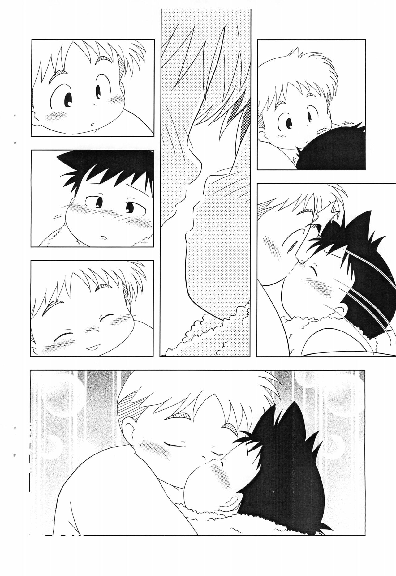 Ano Ko to page 8 full