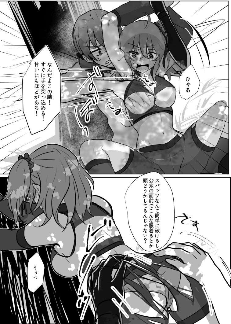 Shinanogawa Obe guda ♀ R - 18 matome ③! page 10 full