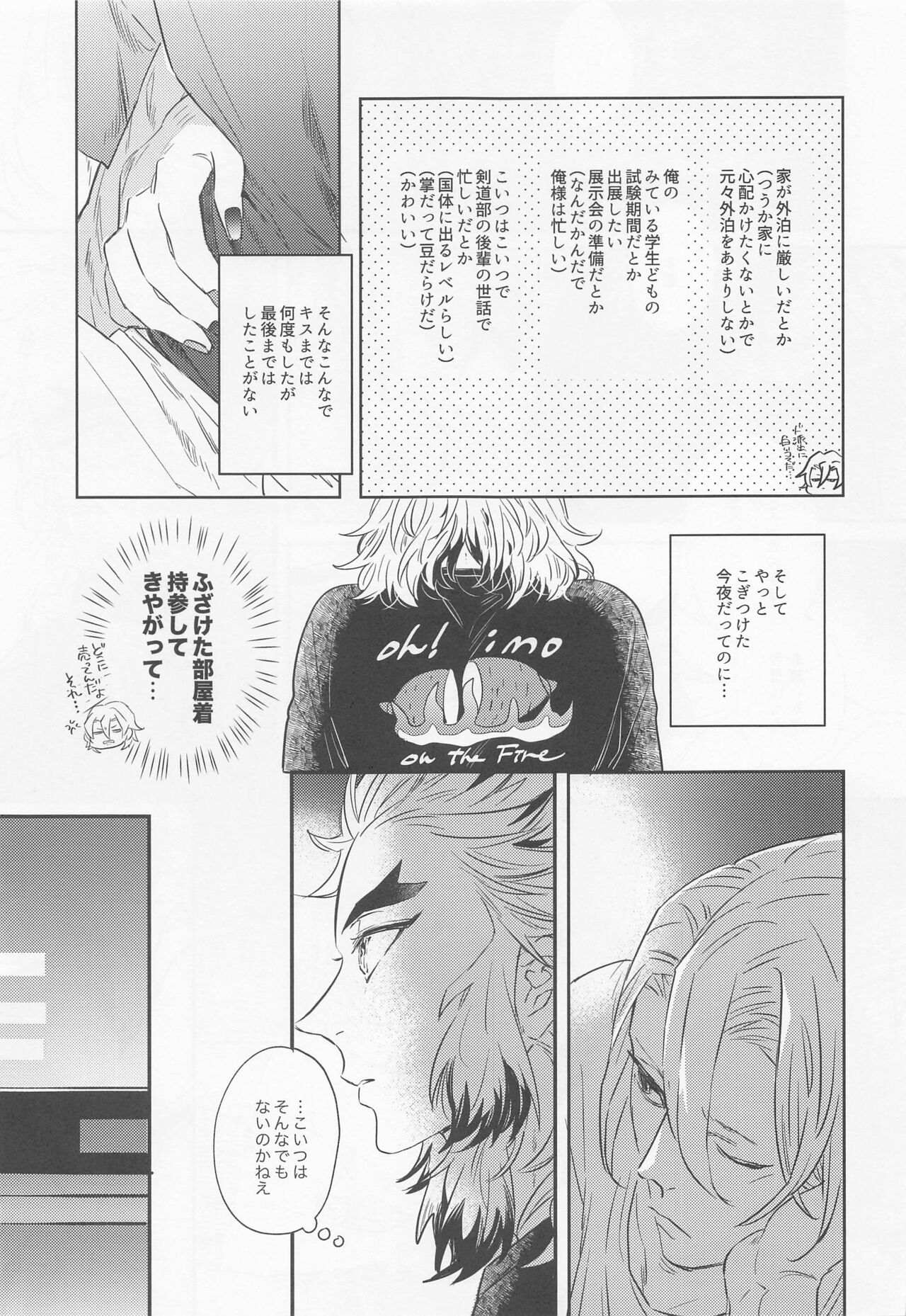 BOOGIE WOOGIE page 10 full